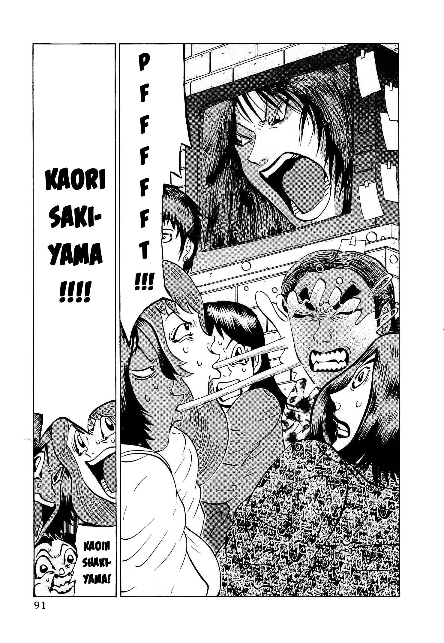 Page 17 Chapter 28 Air Master