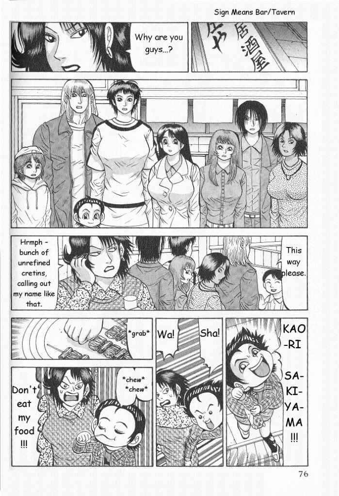 Page 2 Chapter 12 Air Master