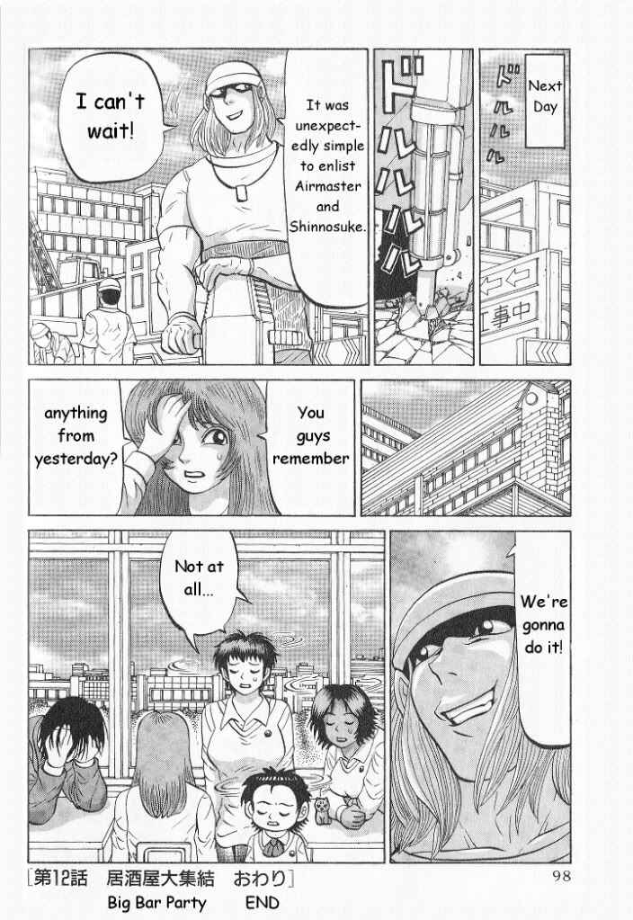 Page 24 Chapter 12 Air Master