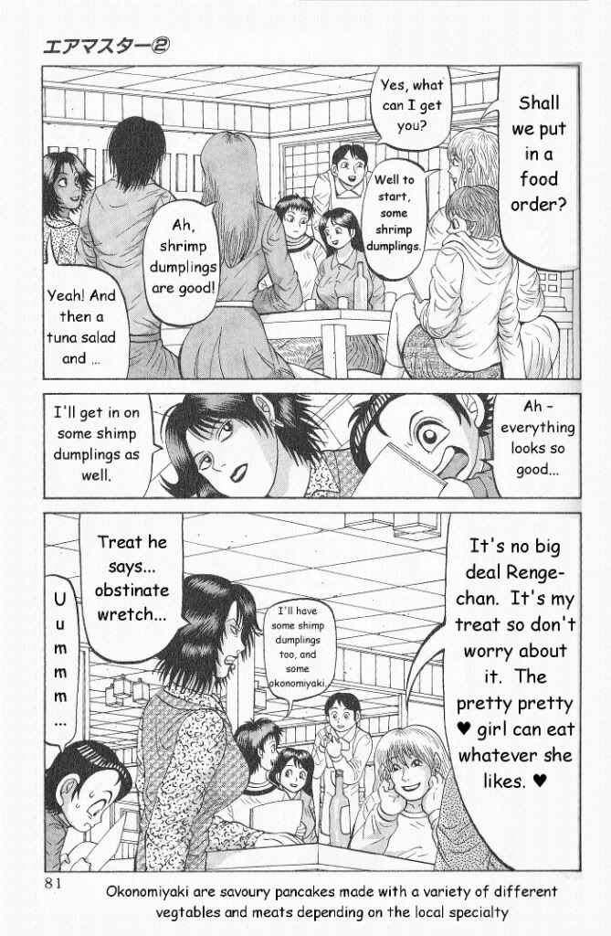 Page 7 Chapter 12 Air Master