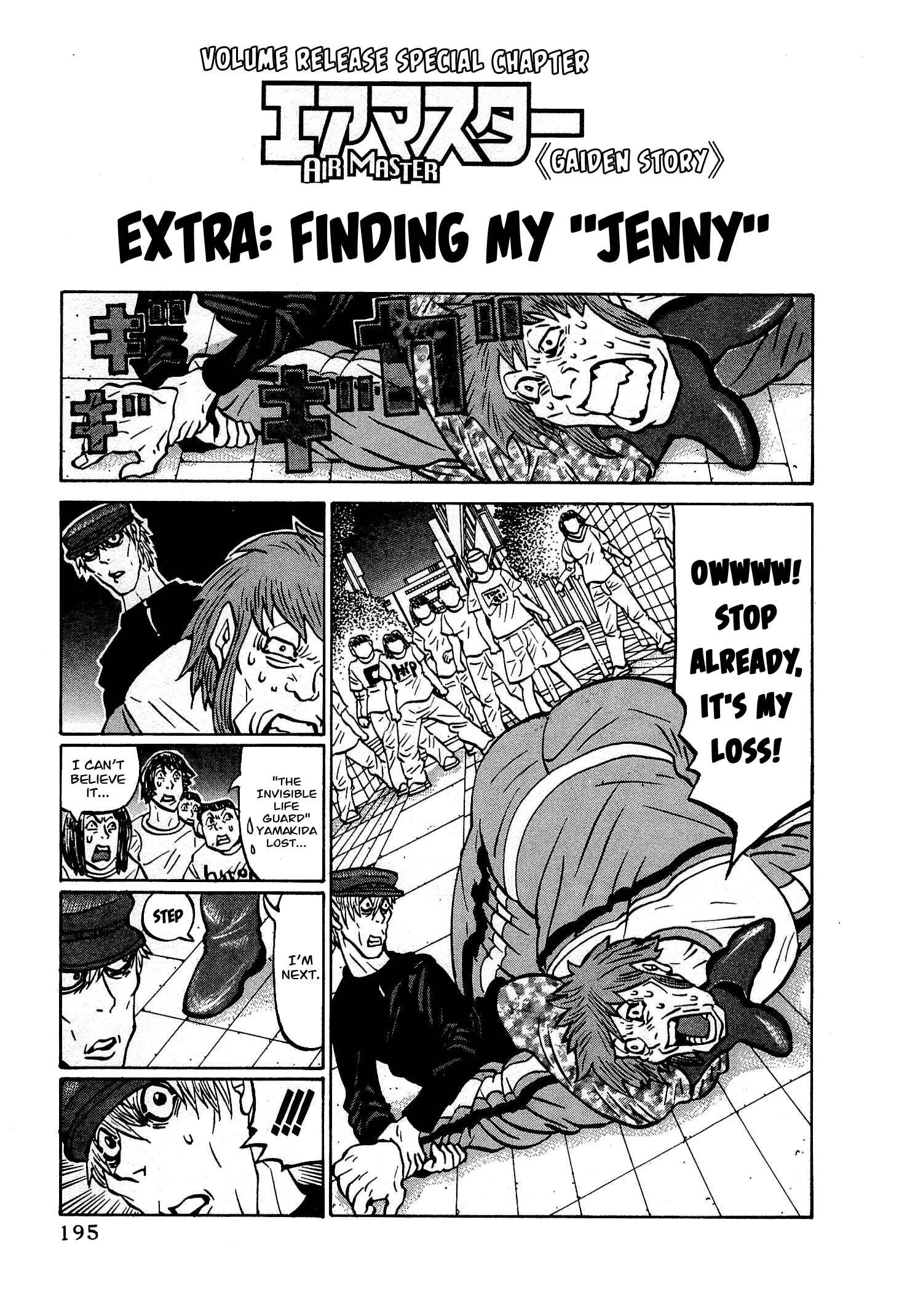 Page 1 Chapter 32.5 Air Master
