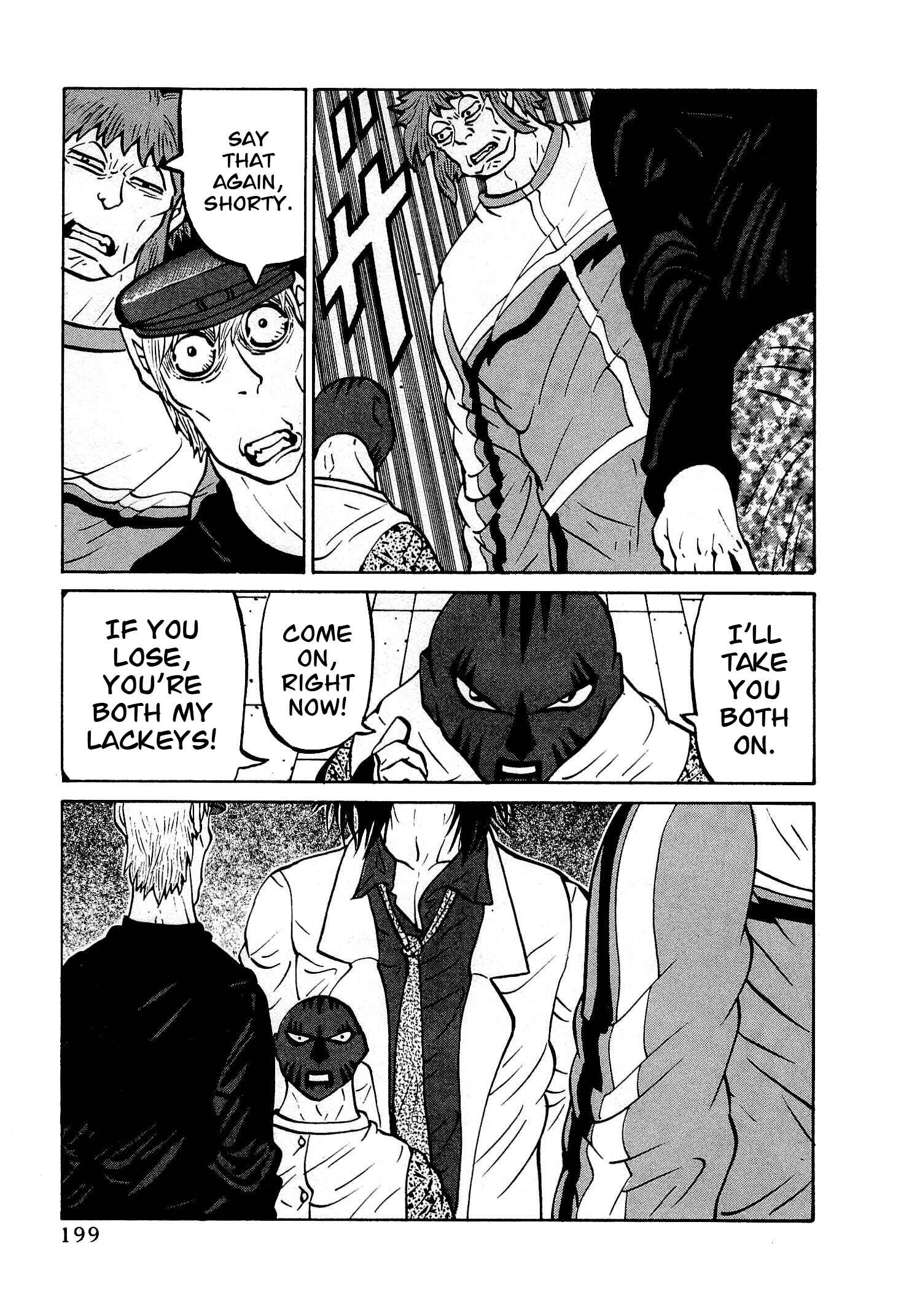 Page 5 Chapter 32.5 Air Master