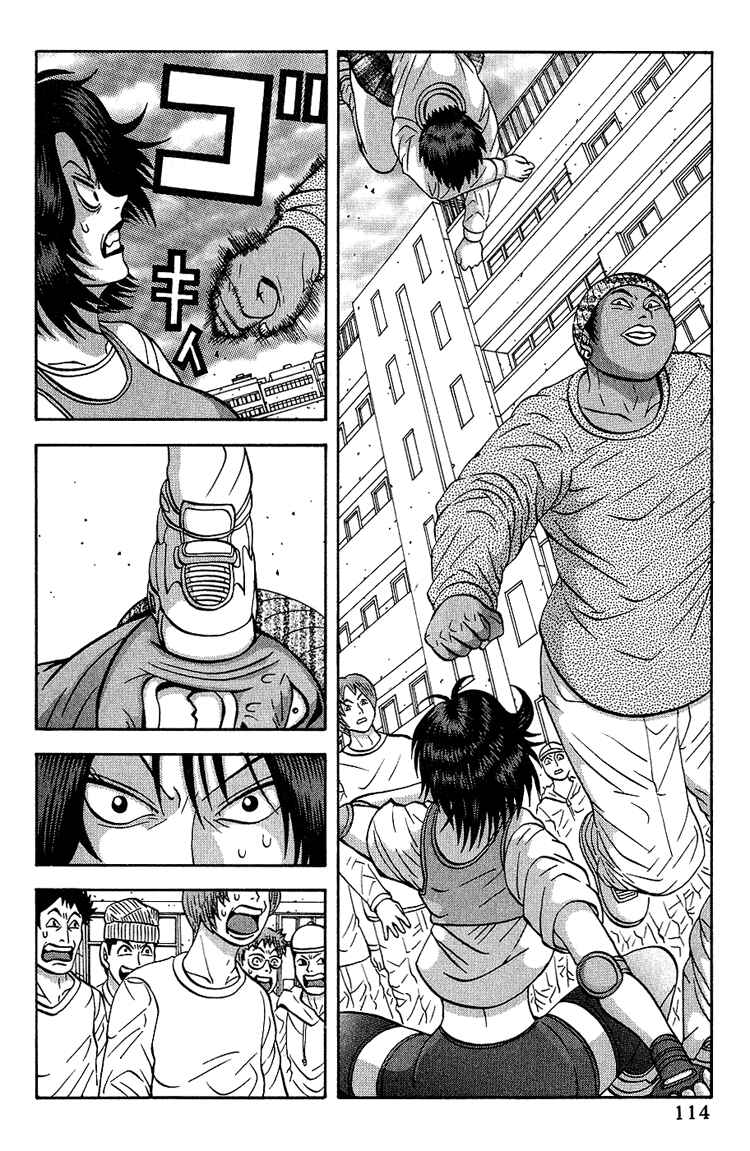 Page 6 Chapter 5 Air Master