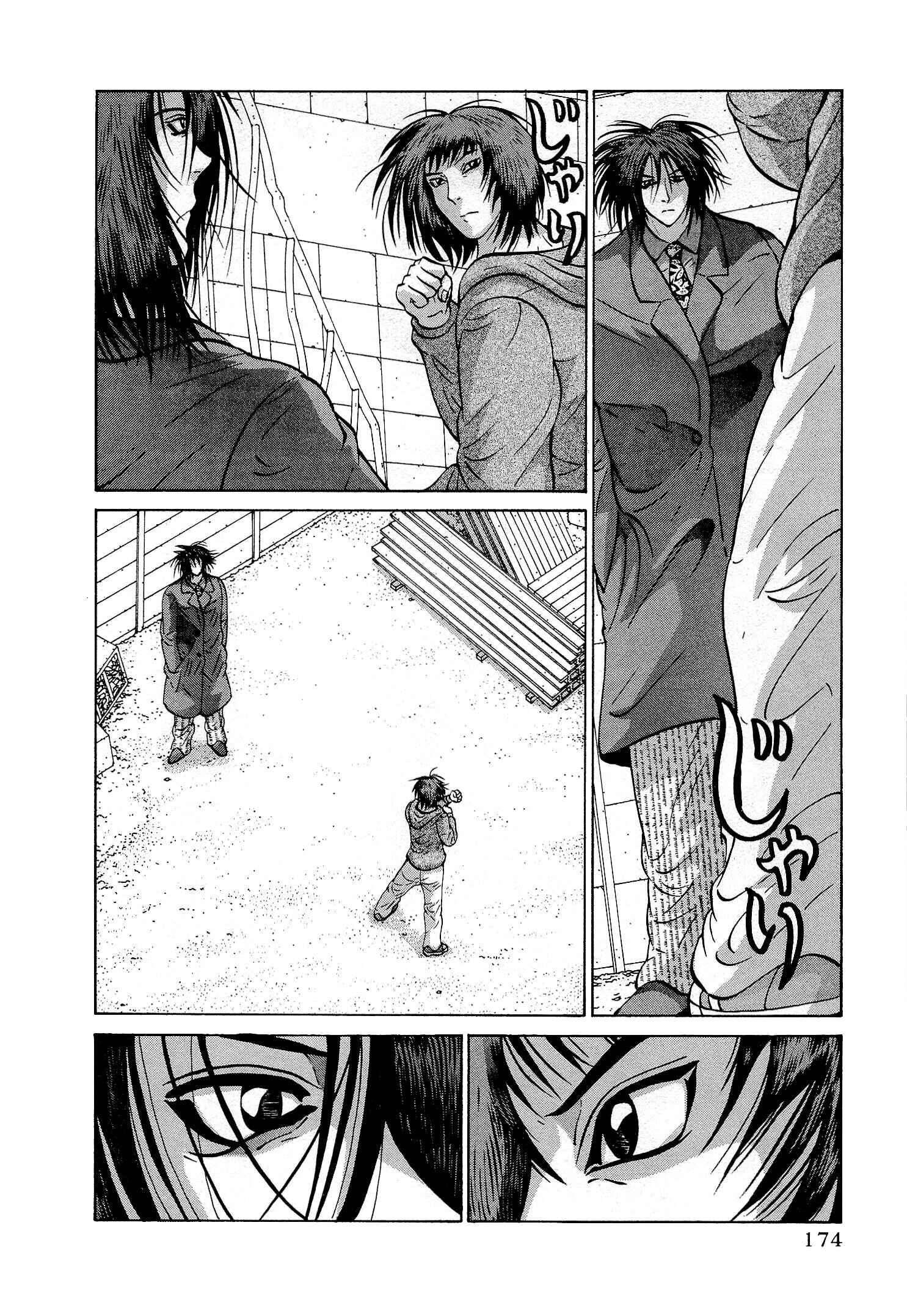 Page 4 Chapter 32 Air Master