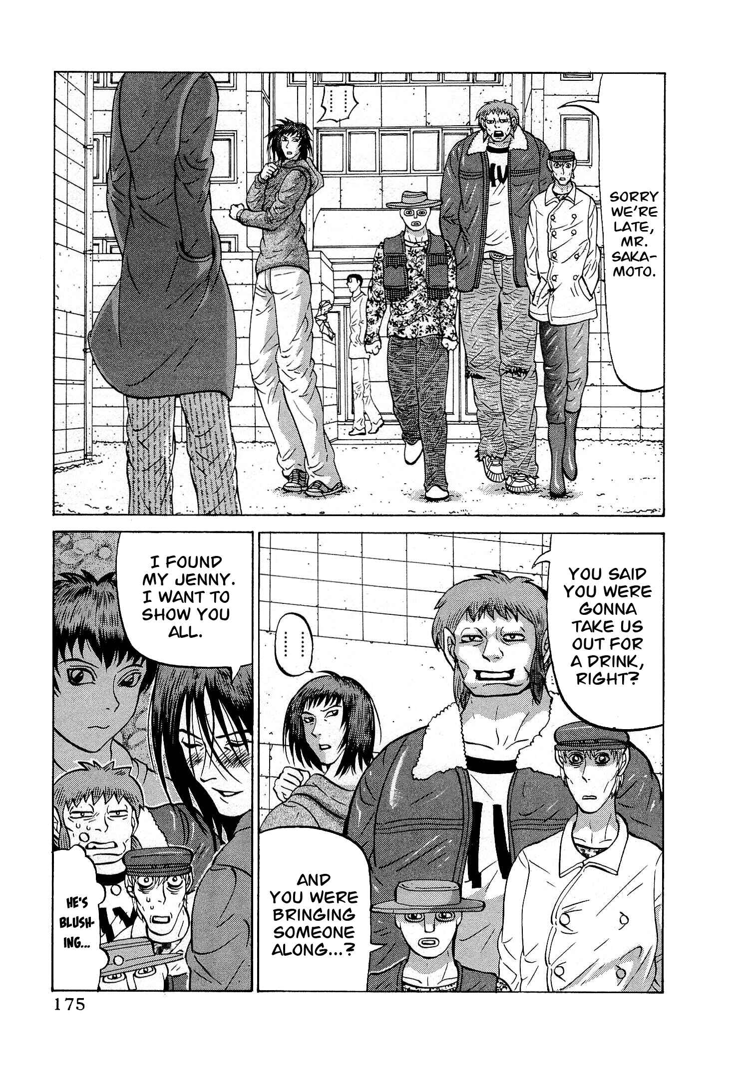 Page 5 Chapter 32 Air Master