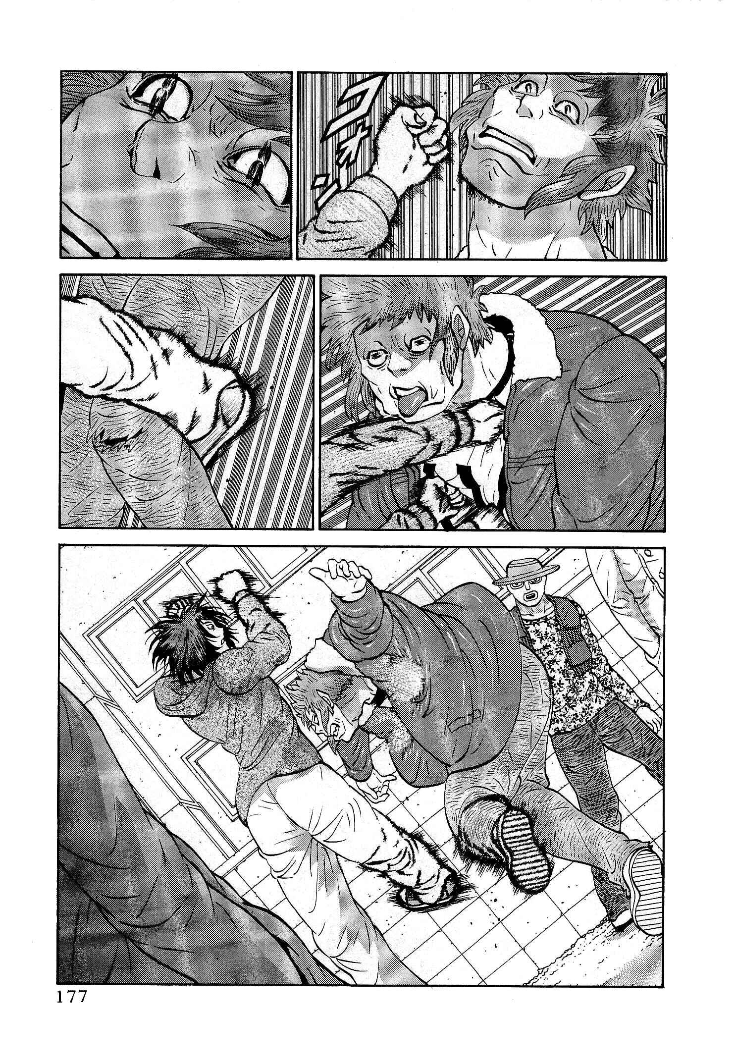 Page 7 Chapter 32 Air Master