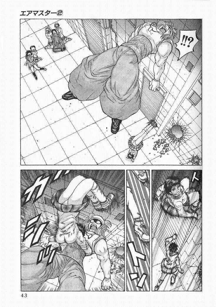Page 17 Chapter 10 Air Master