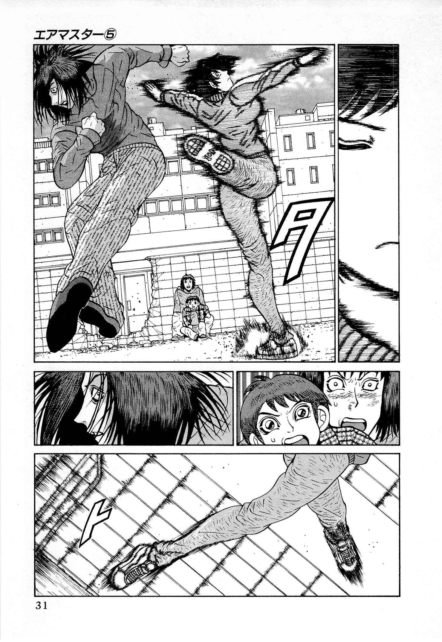 Page 5 Chapter 34 Air Master