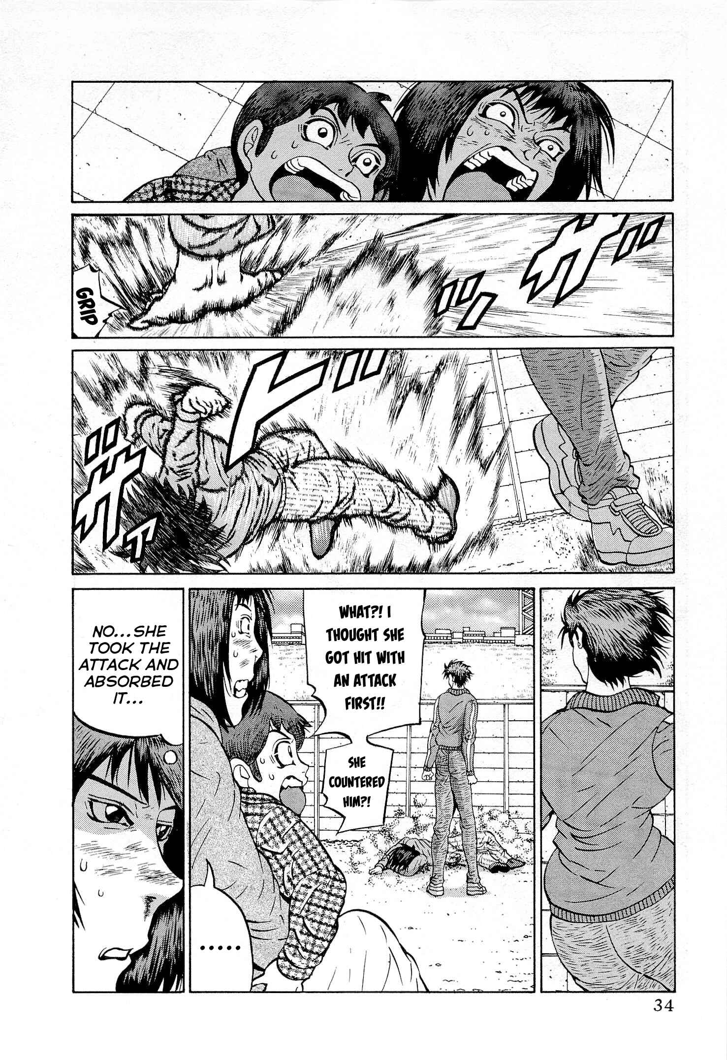 Page 7 Chapter 34 Air Master