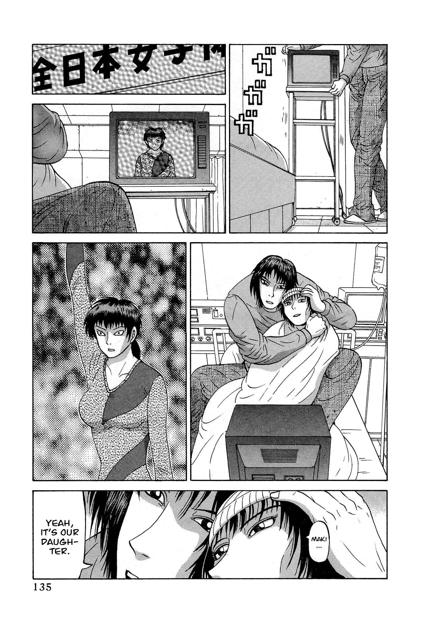 Page 13 Chapter 22 Air Master