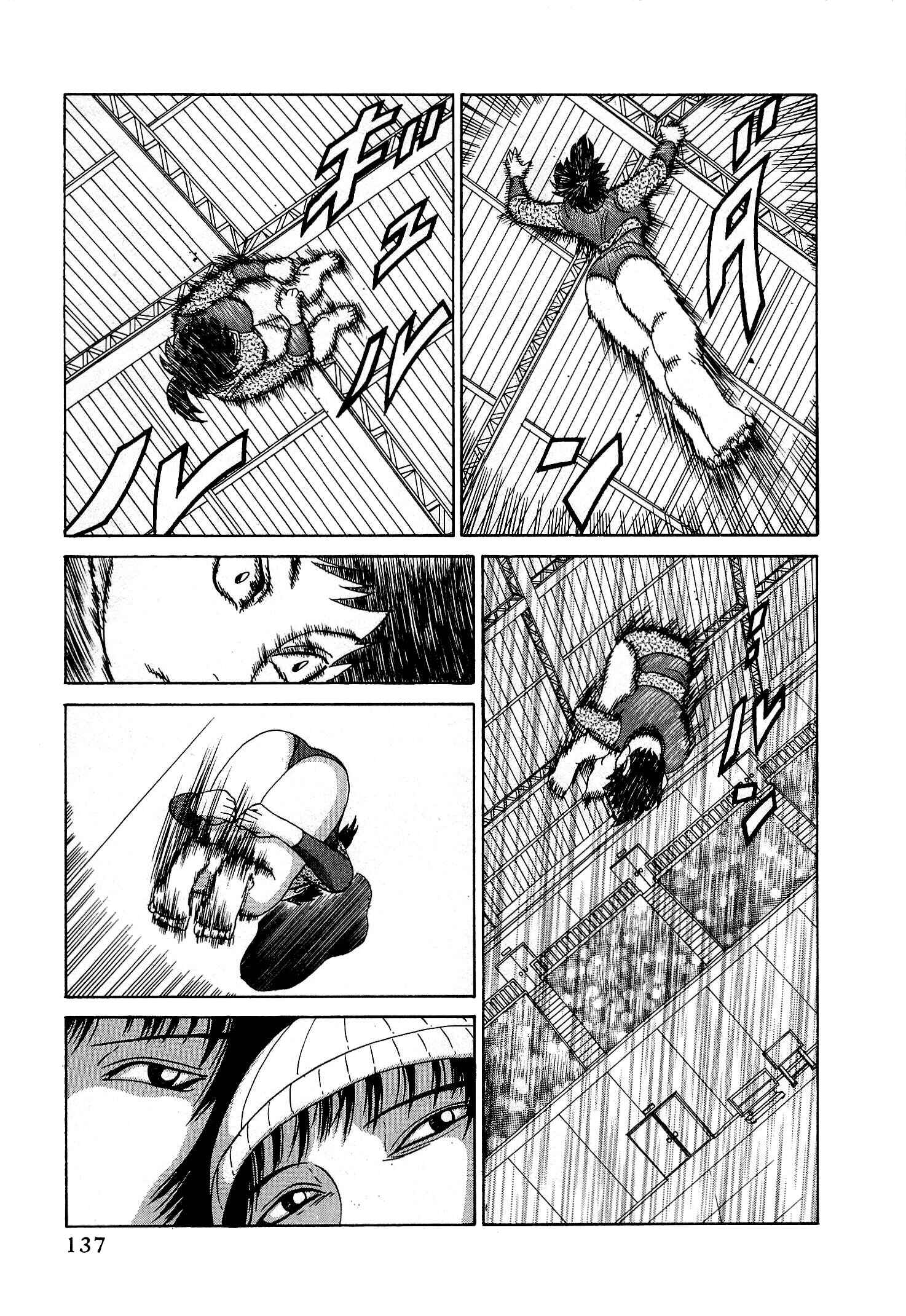 Page 15 Chapter 22 Air Master
