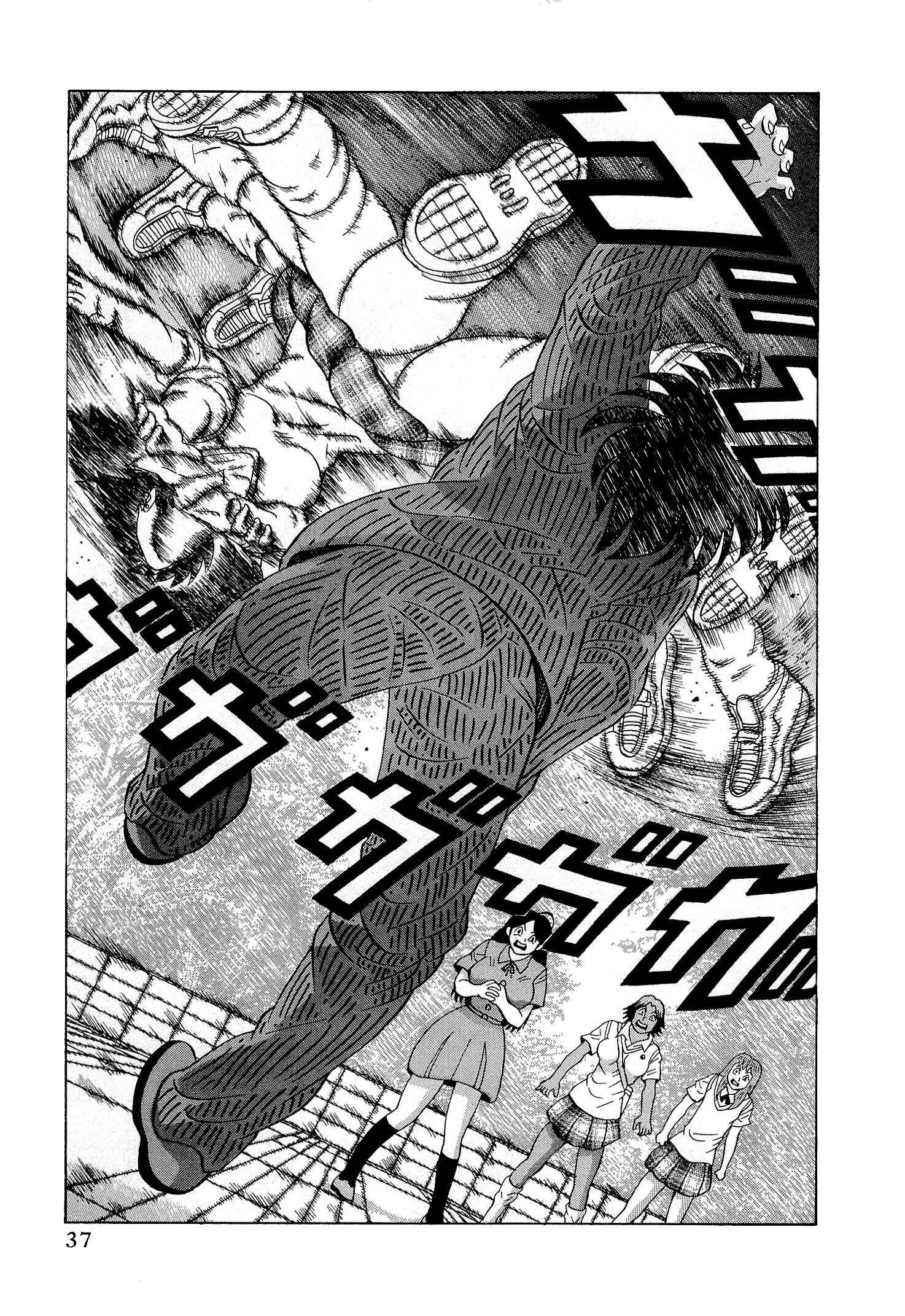 Page 11 Chapter 26 Air Master