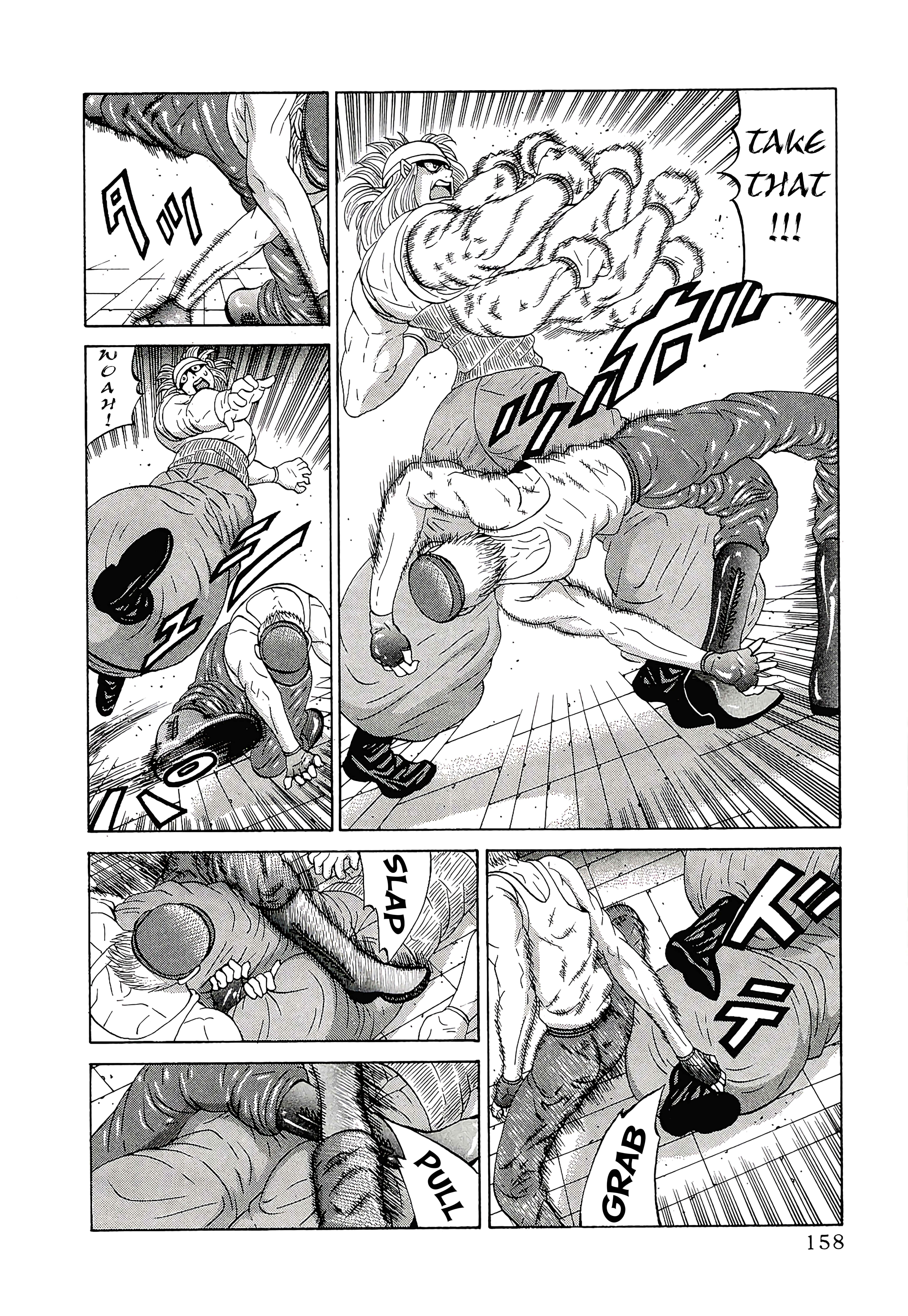 Page 12 Chapter 15 Air Master