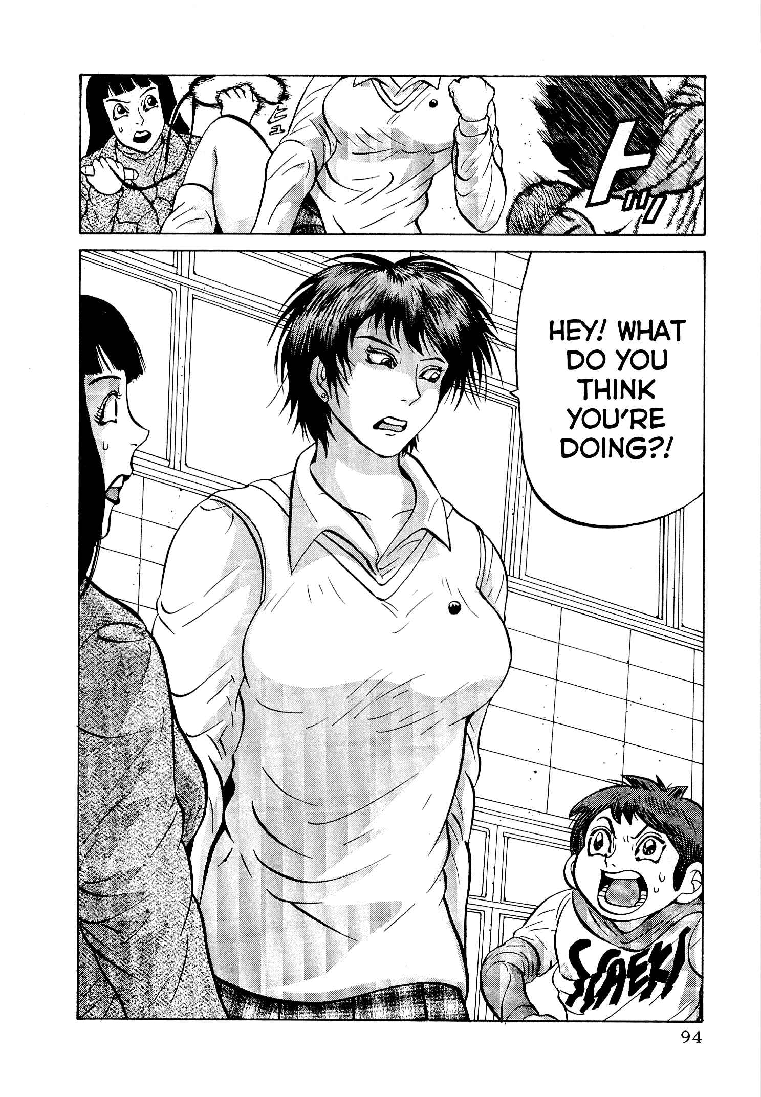 Page 19 Chapter 36 Air Master