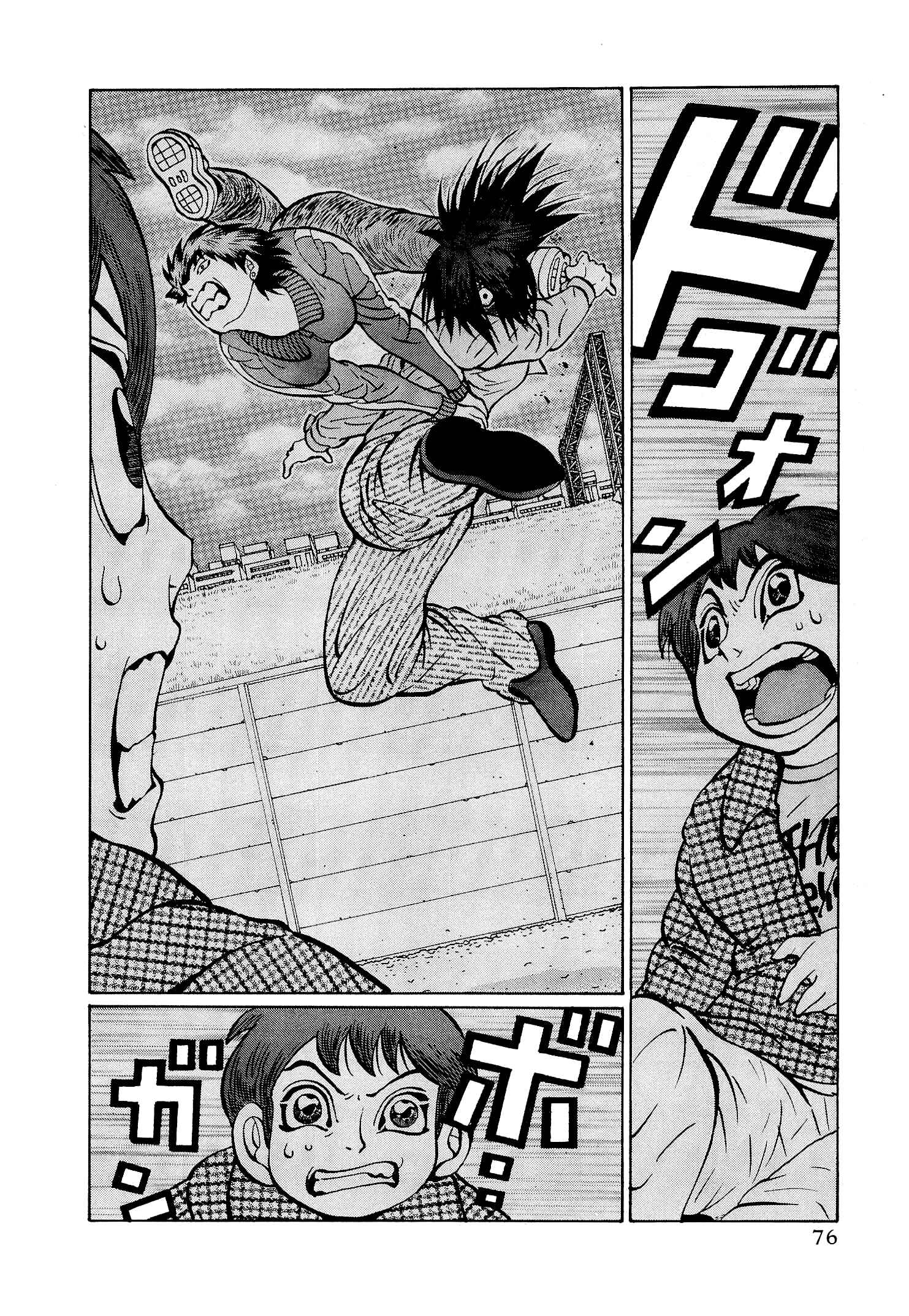 Page 2 Chapter 36 Air Master