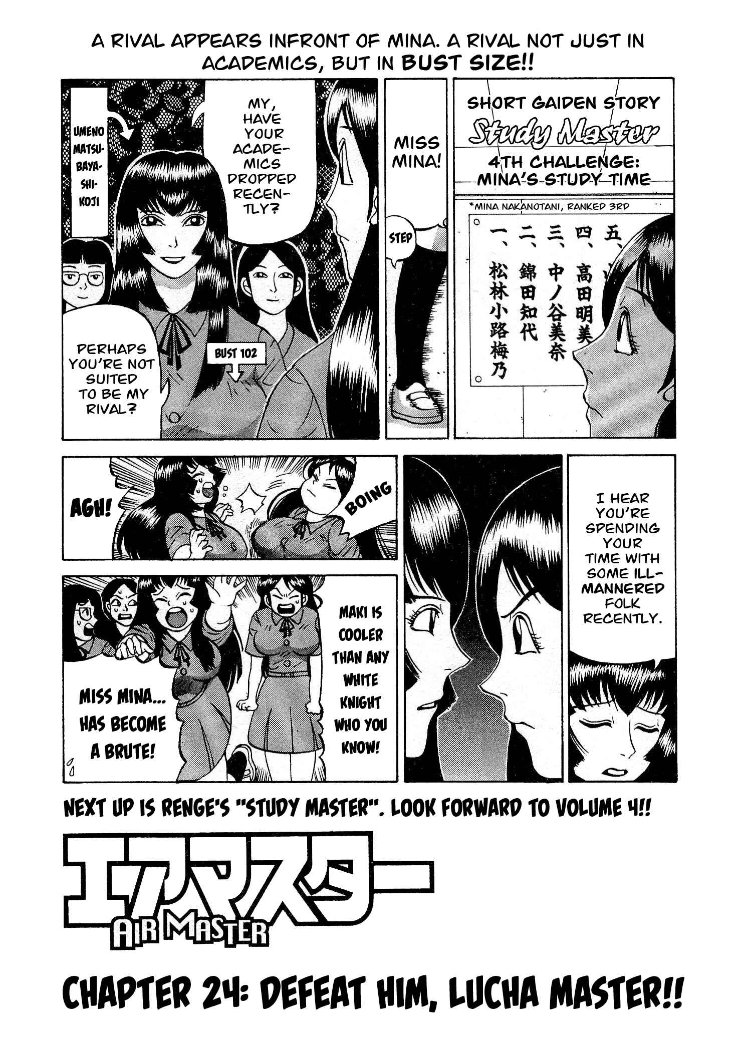 Page 1 Chapter 24 Air Master