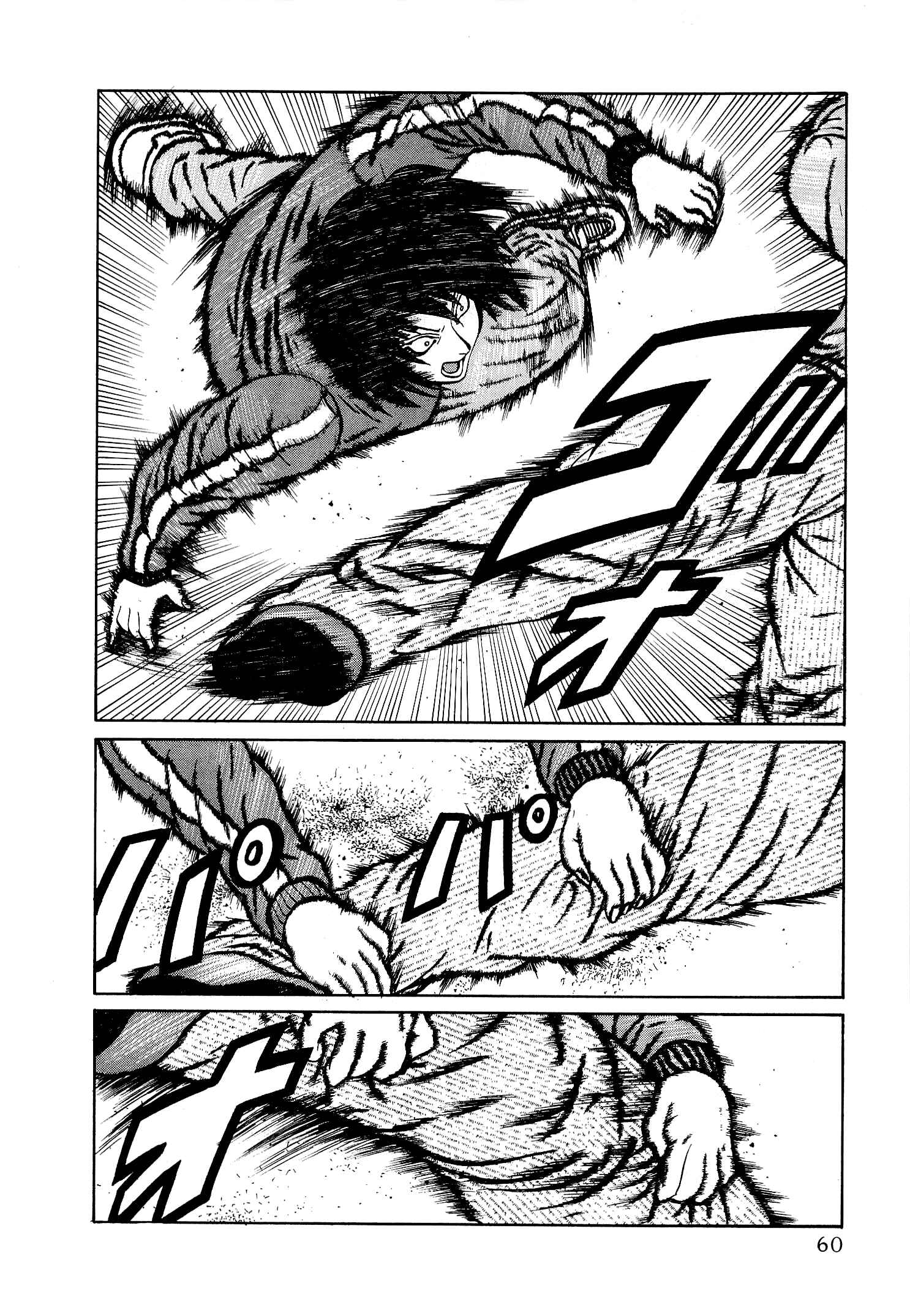 Page 10 Chapter 35 Air Master