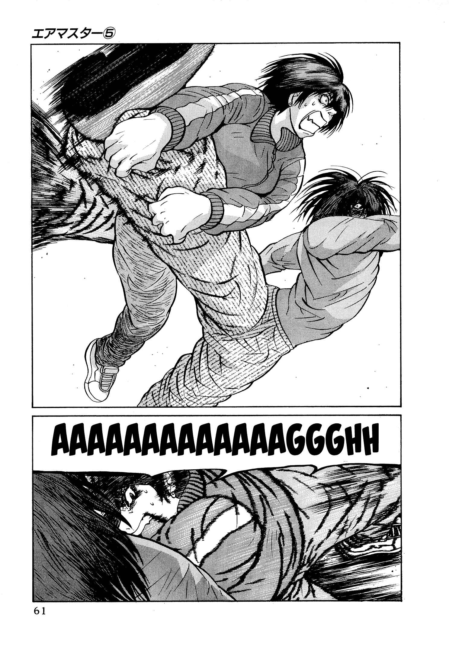 Page 11 Chapter 35 Air Master