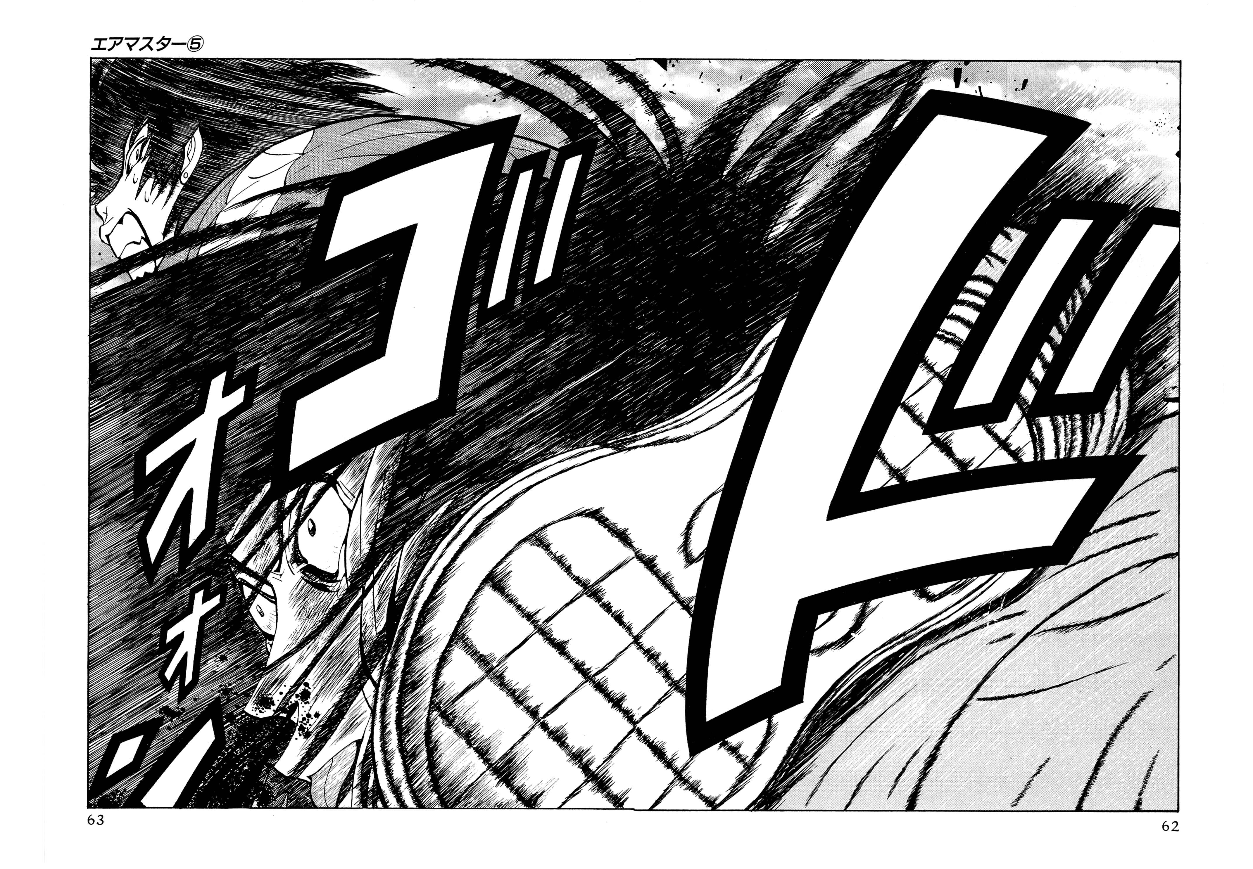 Page 12 Chapter 35 Air Master