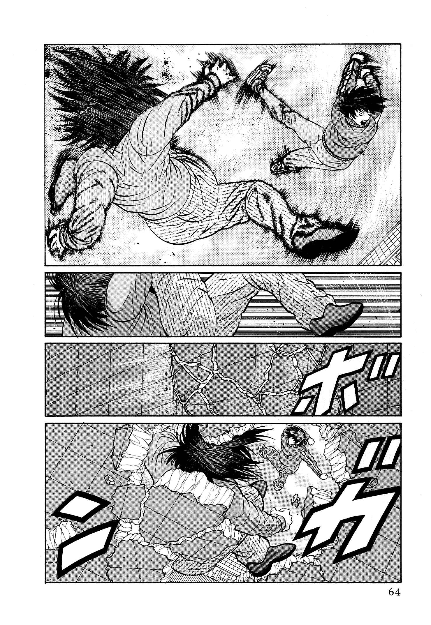 Page 13 Chapter 35 Air Master
