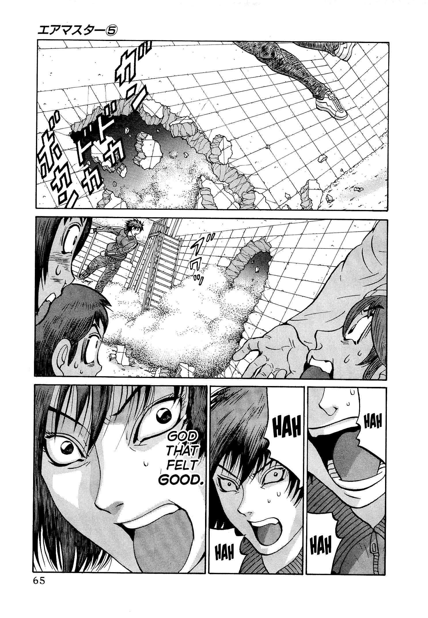 Page 14 Chapter 35 Air Master