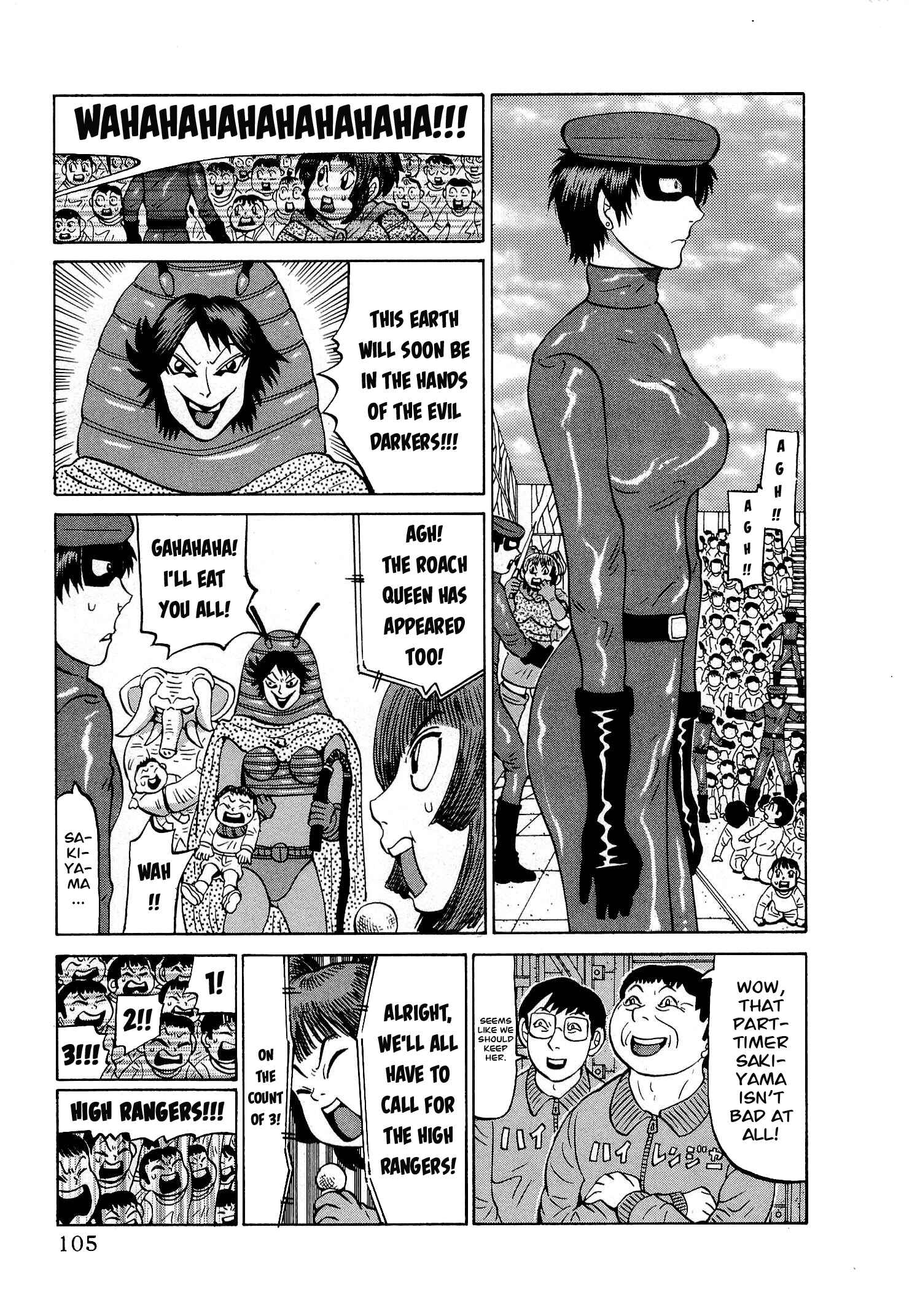 Page 7 Chapter 29 Air Master