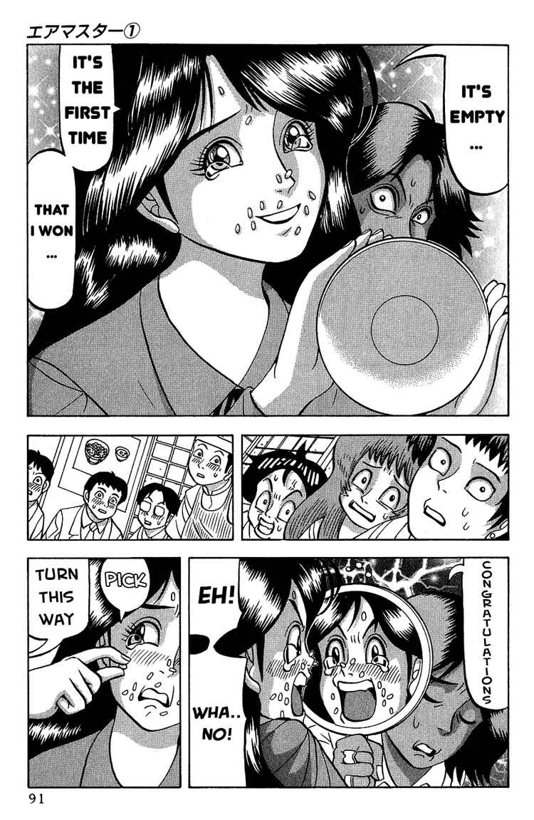 Page 7 Chapter 4 Air Master