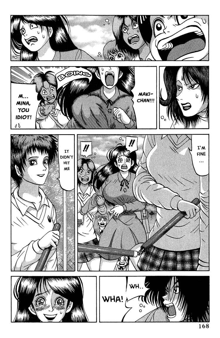 Page 12 Chapter 7 Air Master