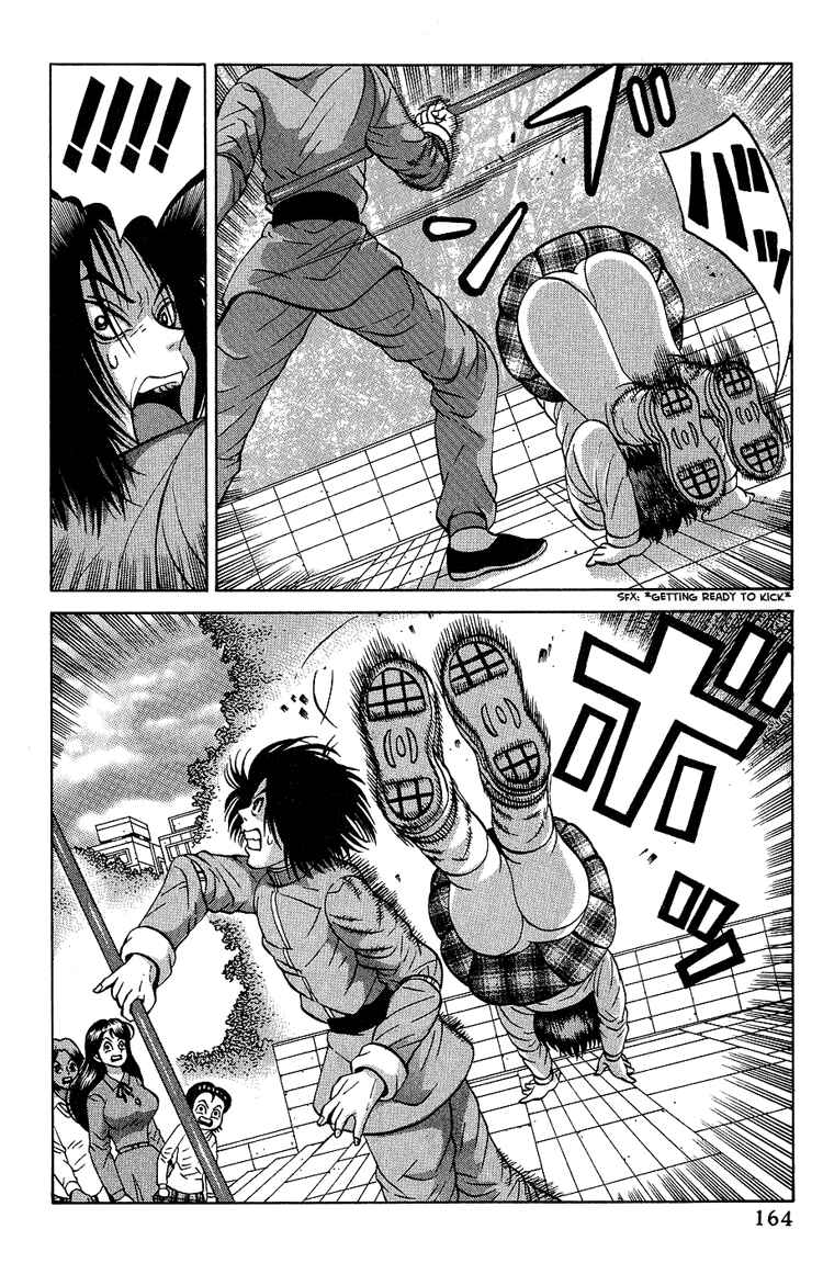 Page 8 Chapter 7 Air Master