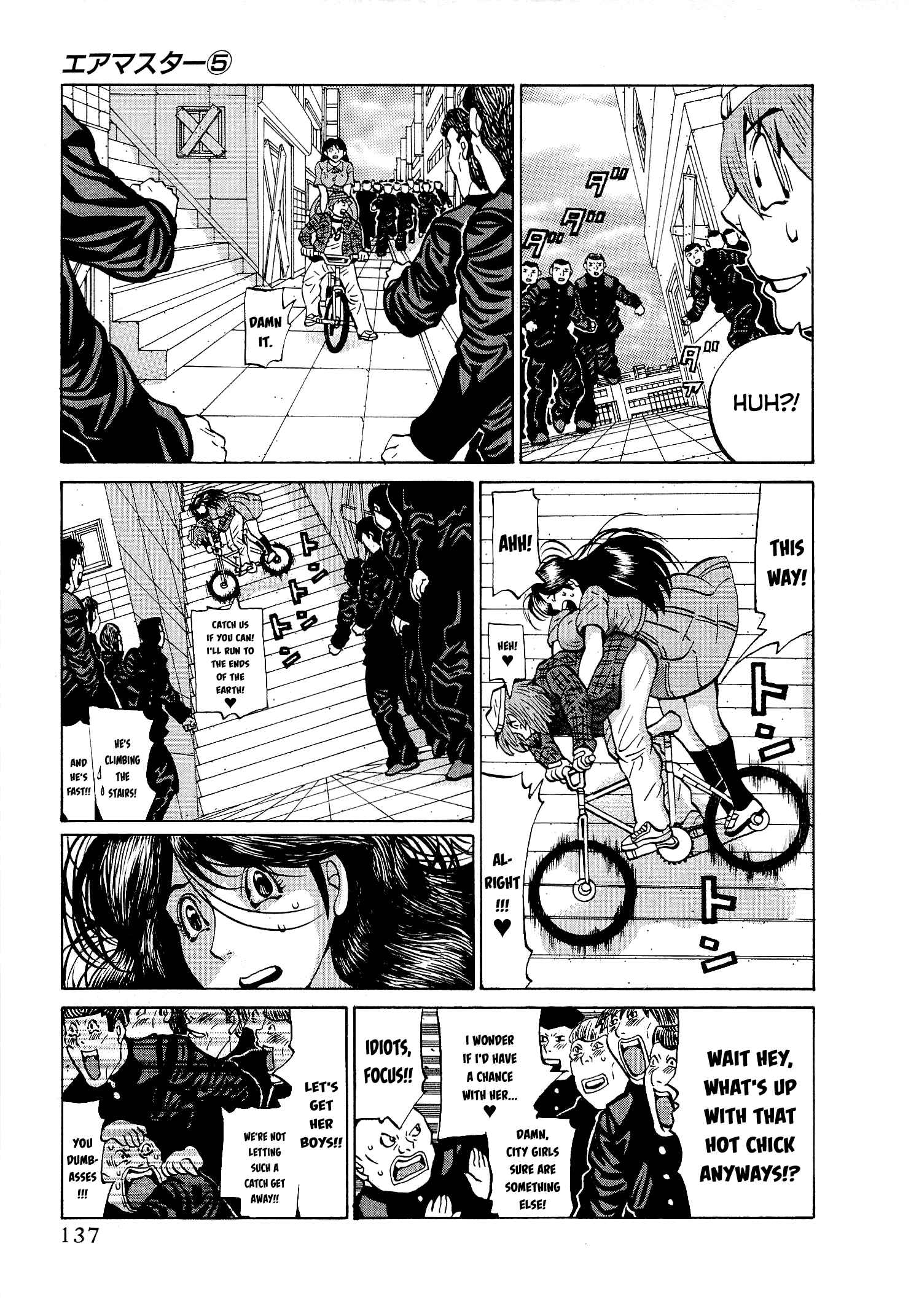 Page 15 Chapter 38 Air Master