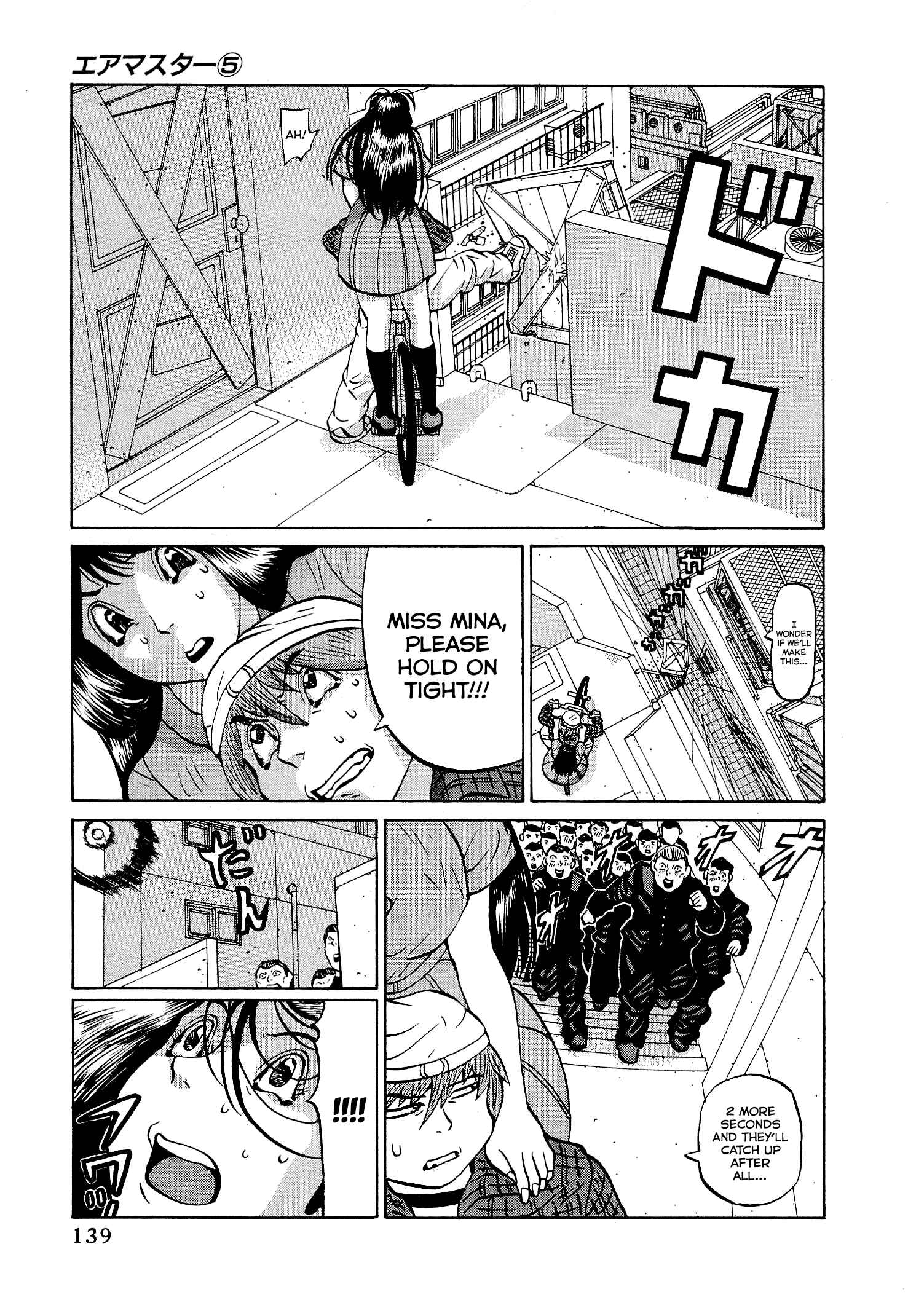 Page 17 Chapter 38 Air Master