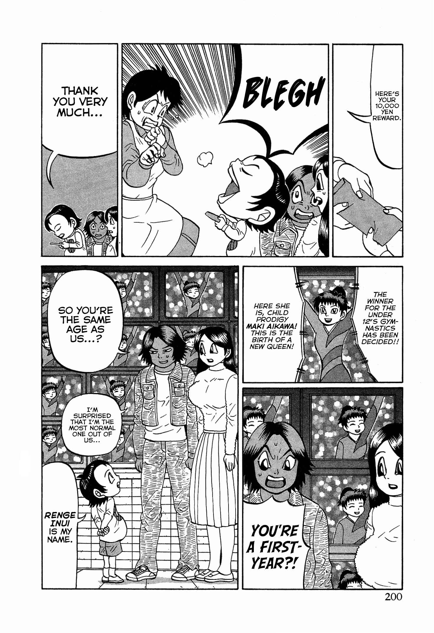 Page 6 Chapter 16.5 Air Master