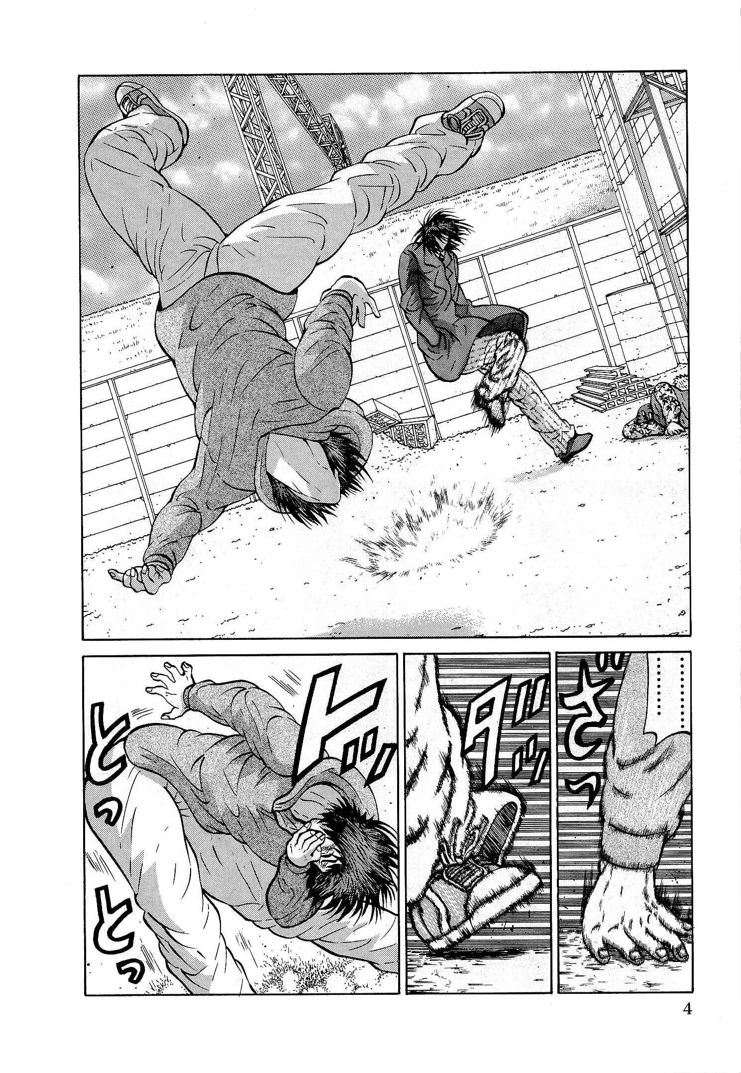 Page 5 Chapter 33 Air Master