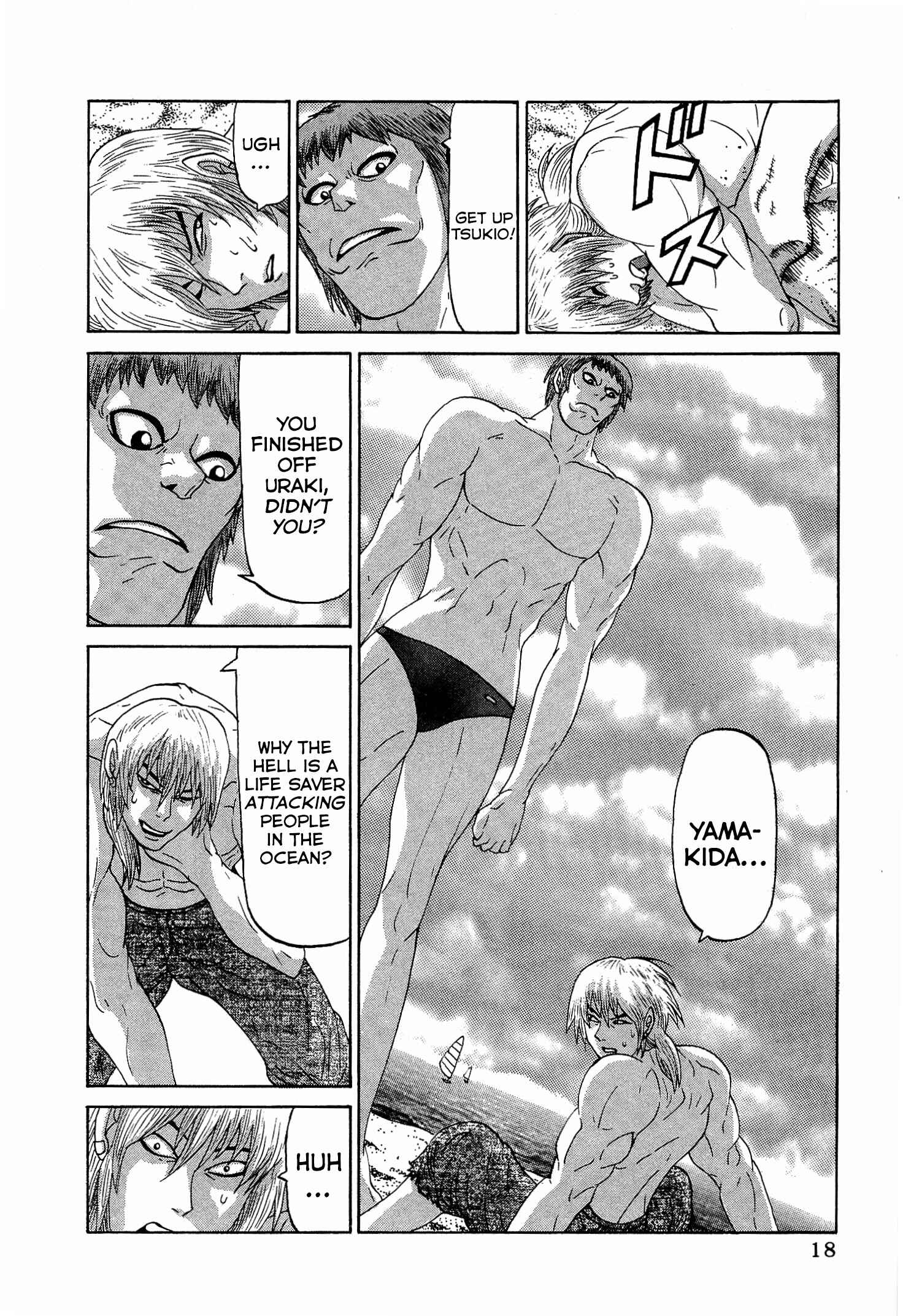 Page 19 Chapter 17 Air Master