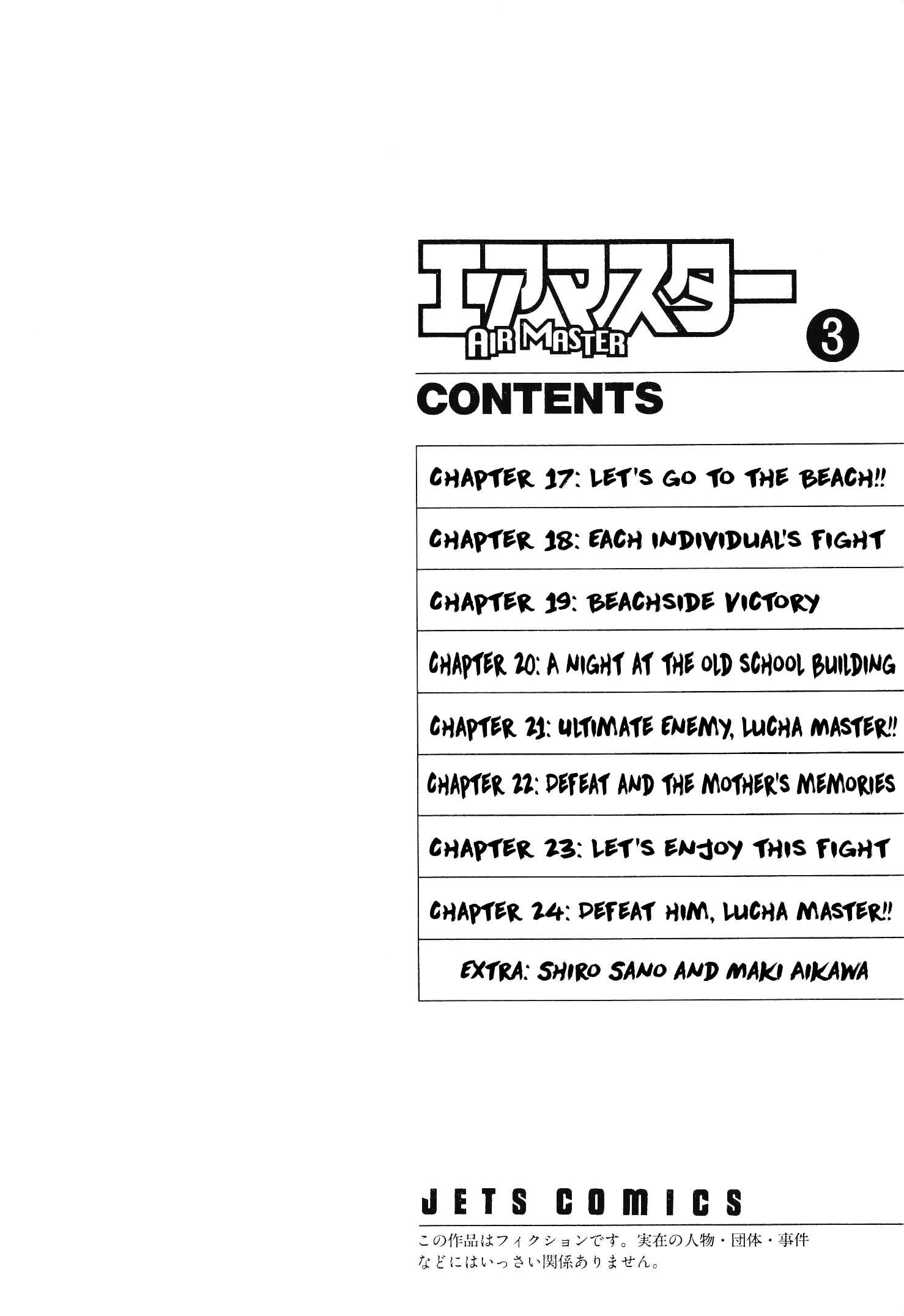 Page 3 Chapter 17 Air Master