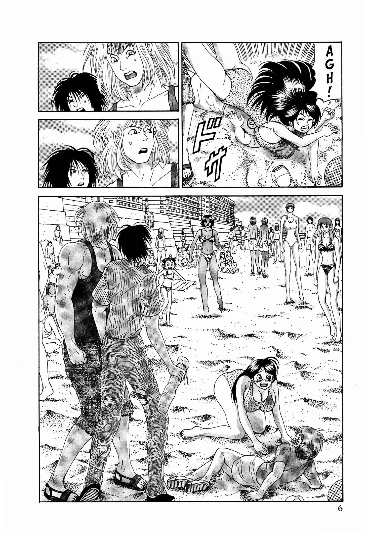 Page 7 Chapter 17 Air Master