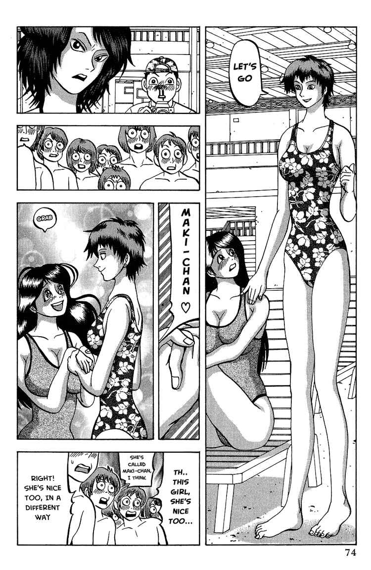 Page 12 Chapter 3 Air Master
