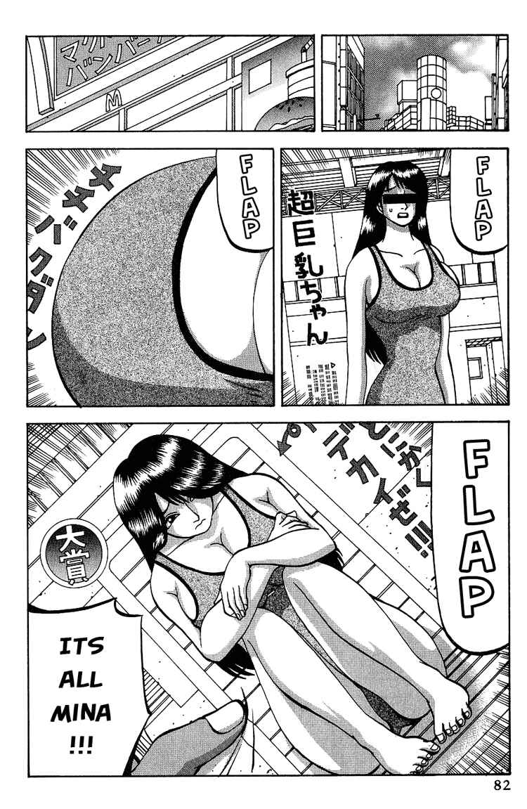 Page 20 Chapter 3 Air Master