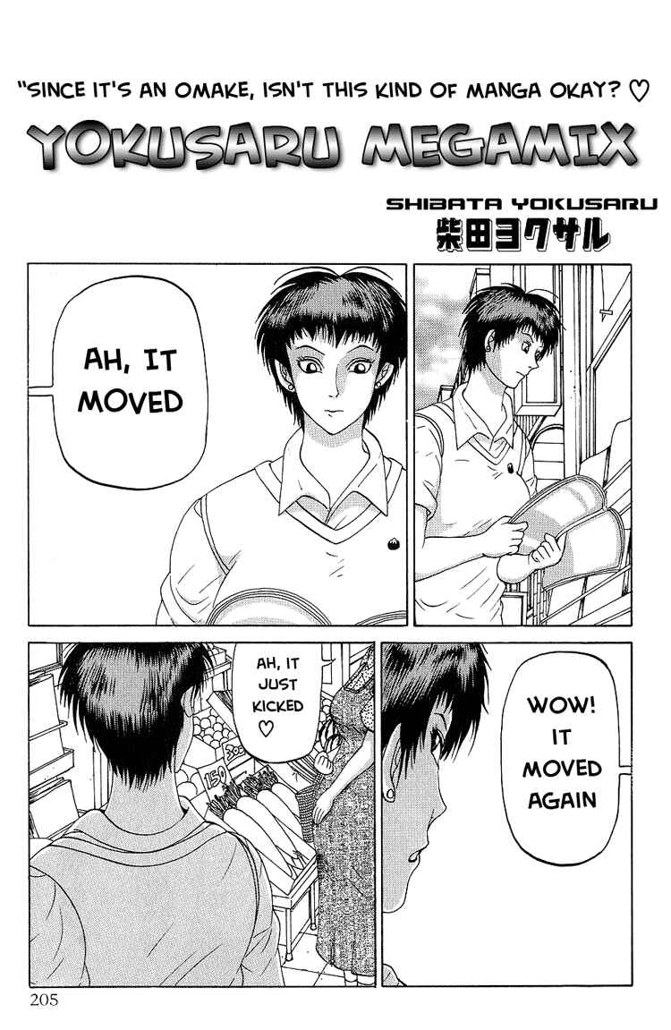 Page 1 Chapter 8.5 Air Master