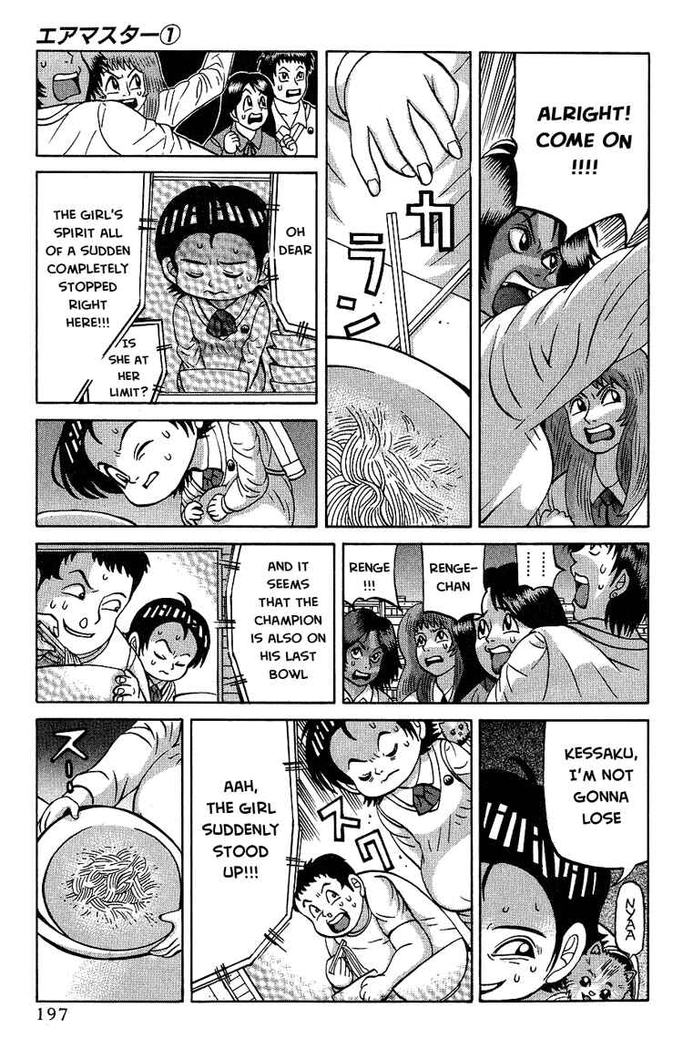 Page 16 Chapter 8 Air Master