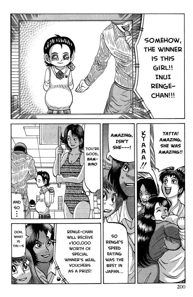 Page 19 Chapter 8 Air Master