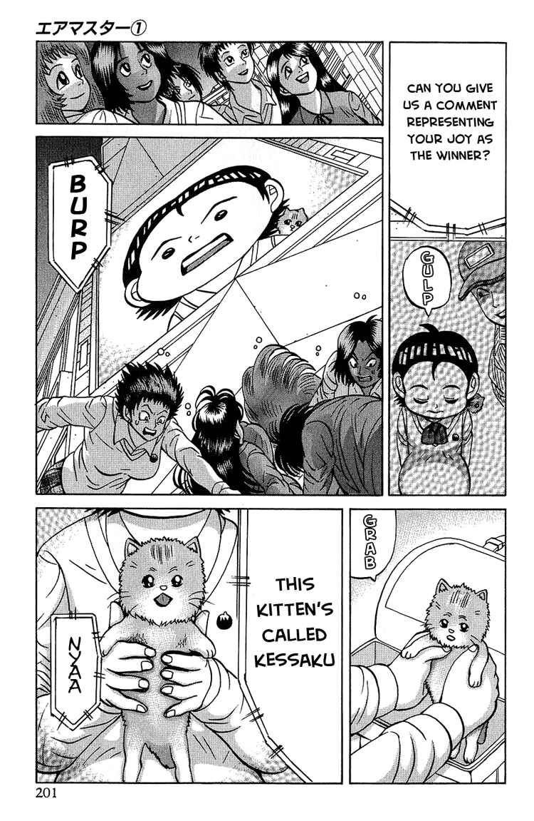 Page 20 Chapter 8 Air Master