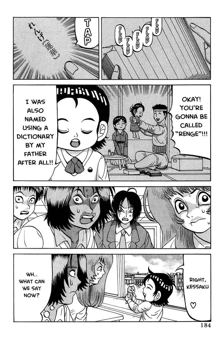 Page 4 Chapter 8 Air Master