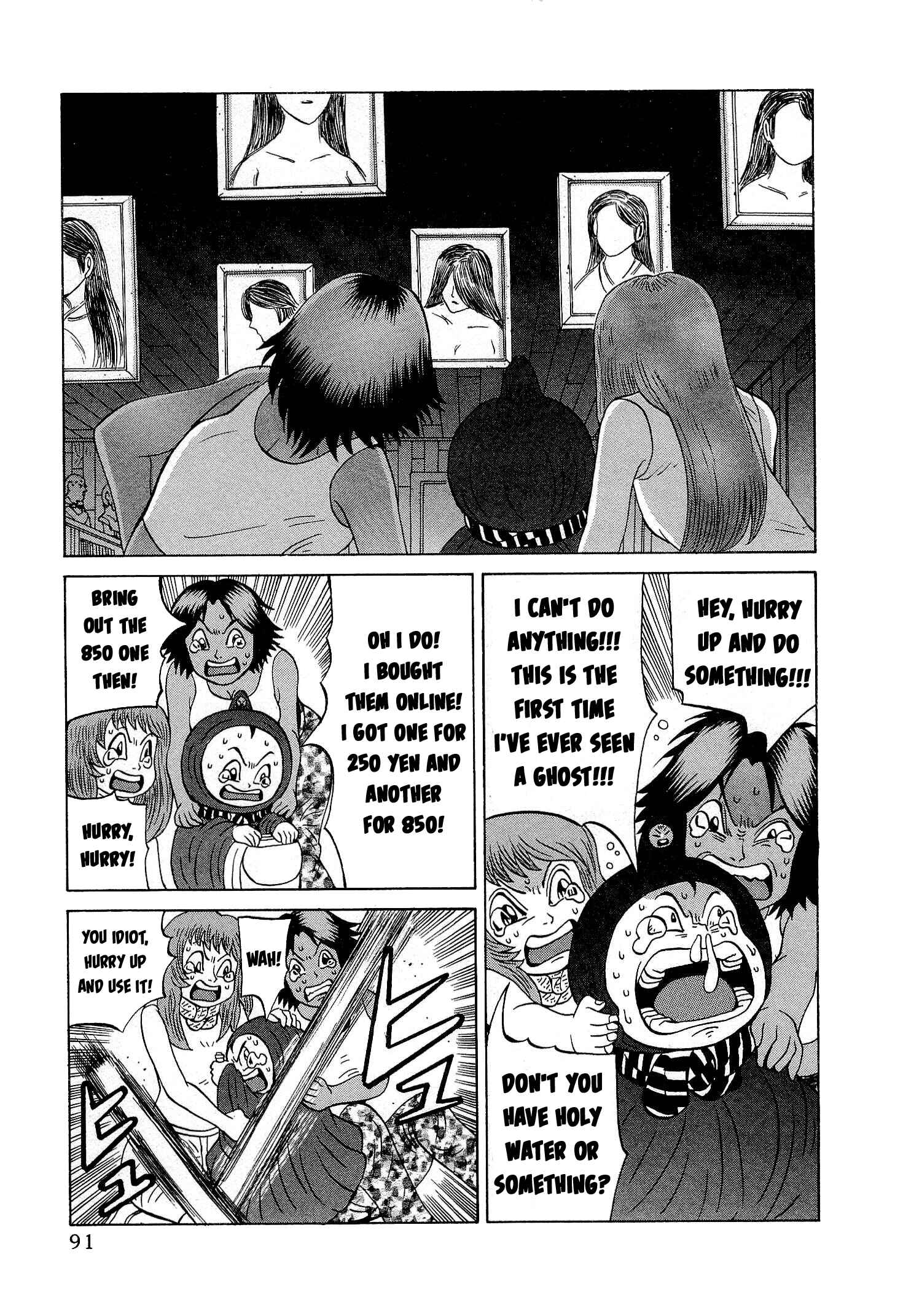 Page 17 Chapter 20 Air Master