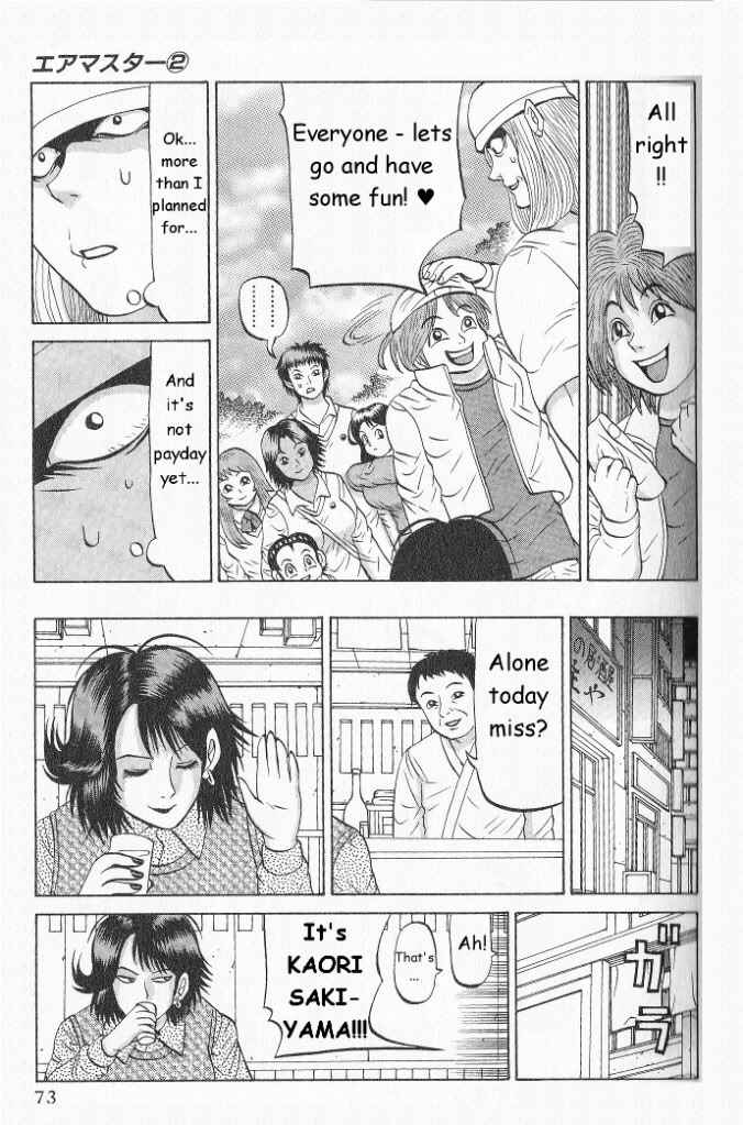 Page 23 Chapter 11 Air Master