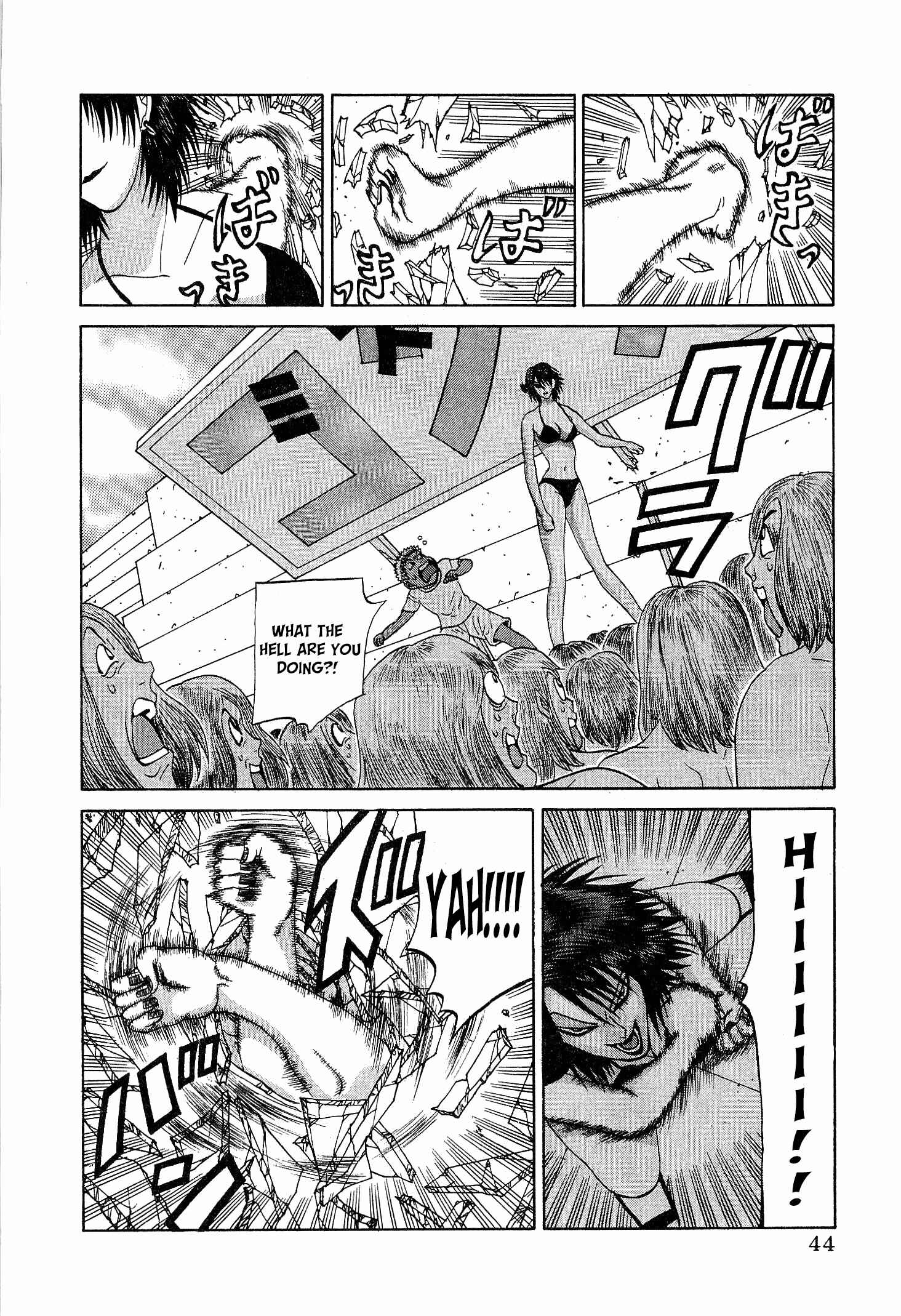 Page 18 Chapter 18 Air Master