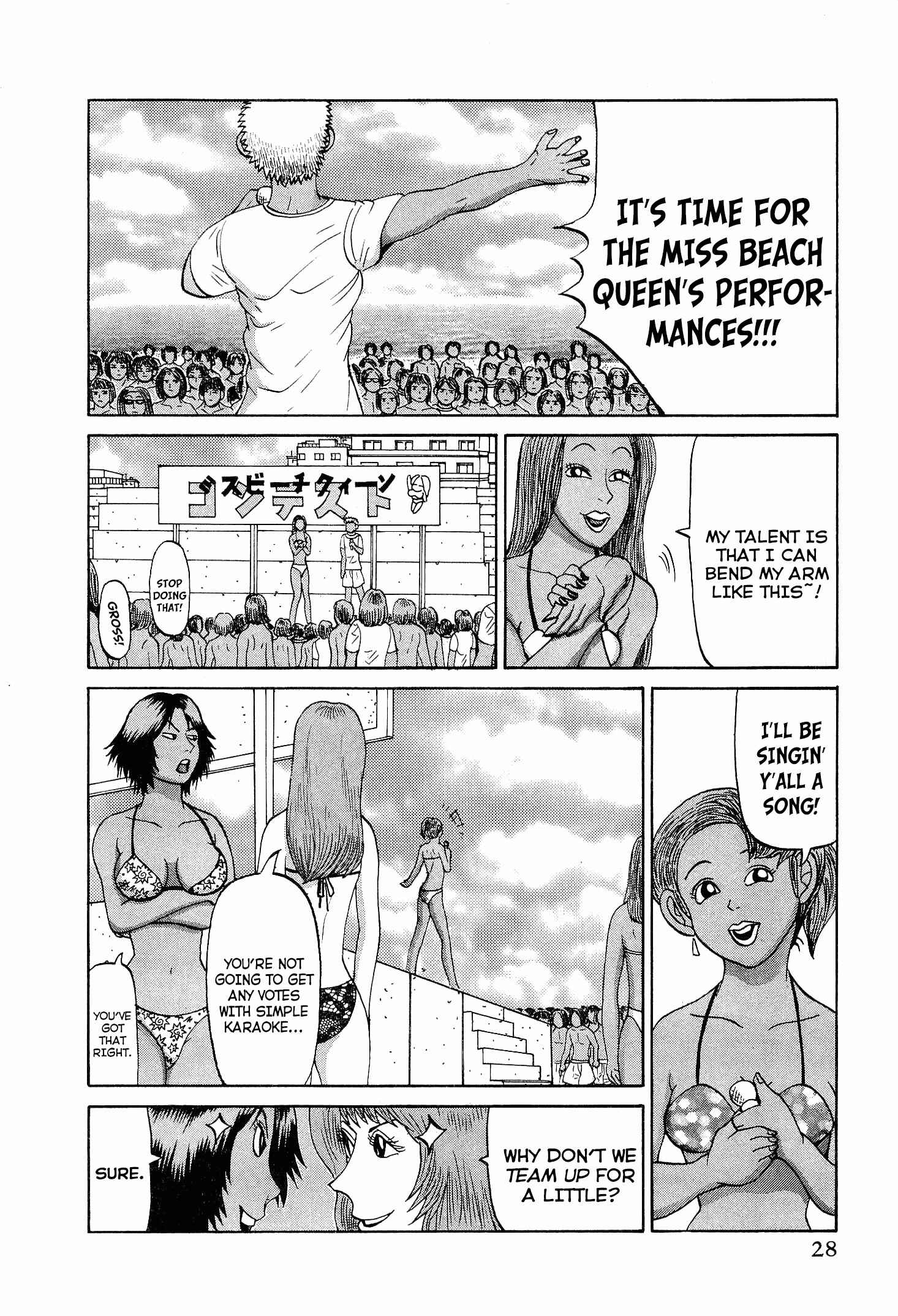 Page 2 Chapter 18 Air Master