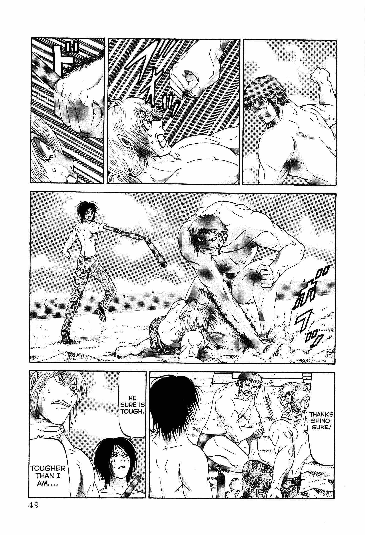 Page 23 Chapter 18 Air Master