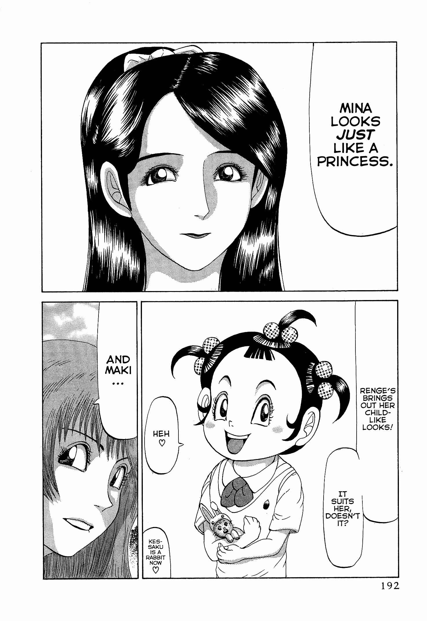 Page 22 Chapter 16 Air Master