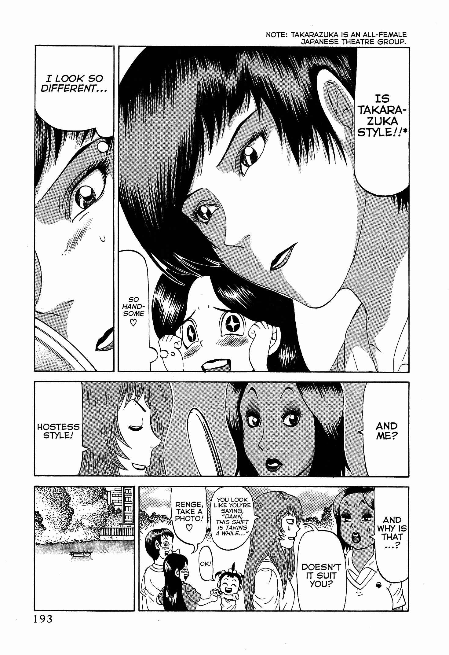 Page 23 Chapter 16 Air Master